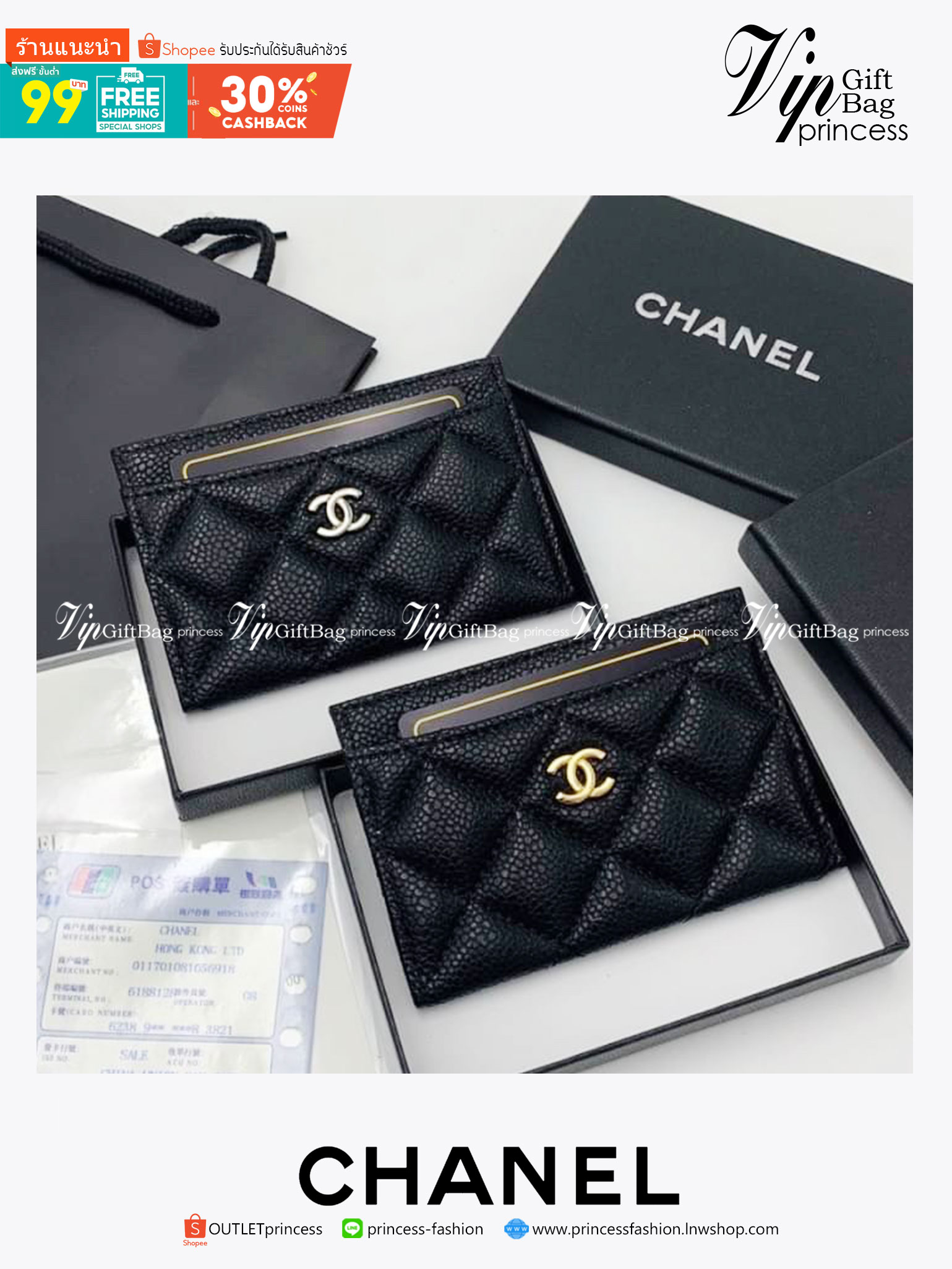 หนังแท้ CHANEL Card Holder กระเป๋าใส่บัตรแบรนด์หรู พร้อมส่งที่ไทย ภาพสินค้าถ่ายจากงานขายจริง ใช้งานต่างประเทศได้