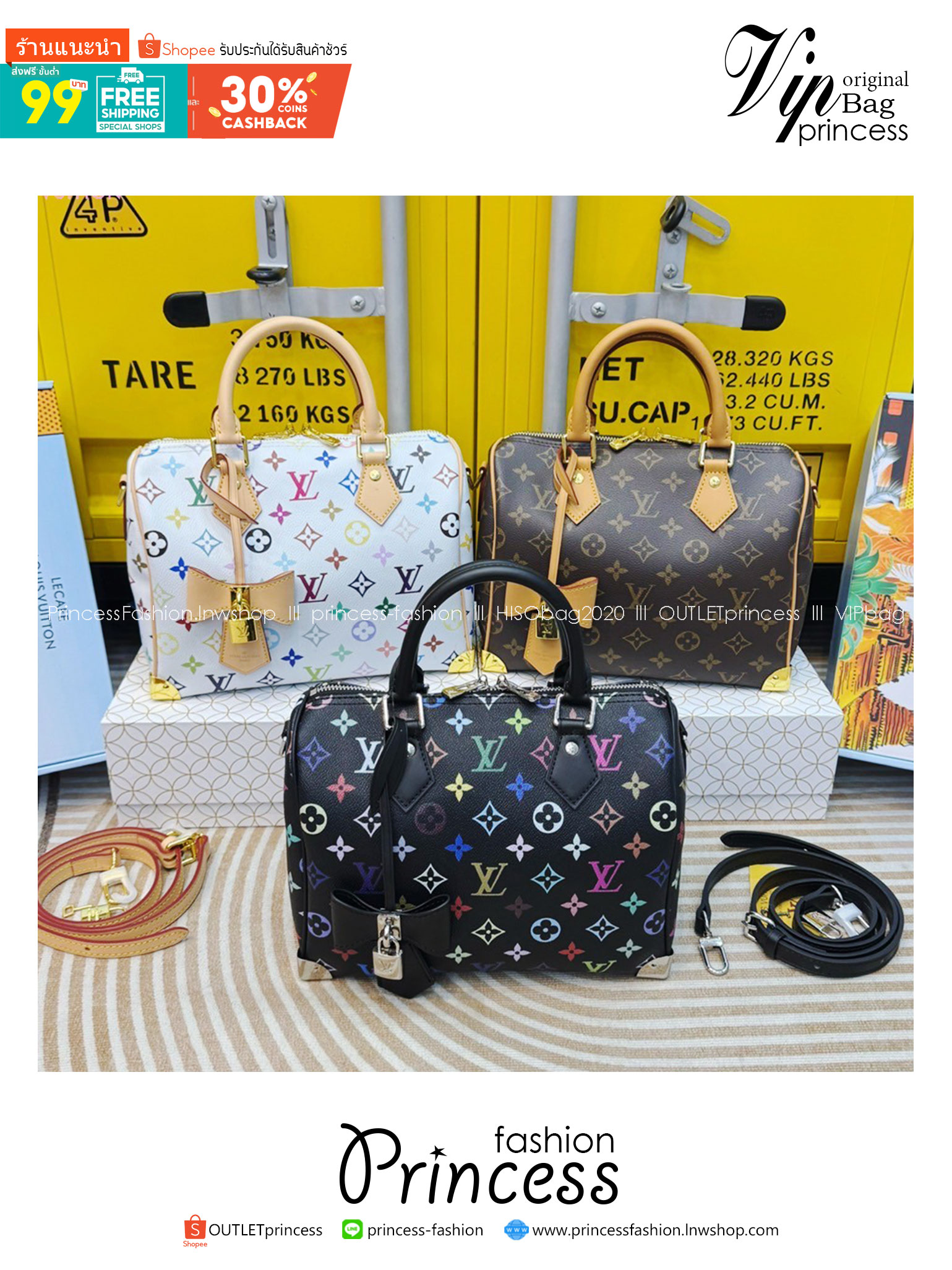 LV x TM - Speedy Bandoulière 25 bag กระเป๋าทรงหมอน รุ่นใหม่ท็อปฮิต สวยหรูโดดเด่น มีชีวิตชีวาในคอลเล็คชั่น LV x Murakami ด้วยลายโมโนแกรมสุดไอคอนิกเปี่ยมสีสันที่รังสรรค์ขึ้นใหม่จากพาเลตต์สีสุดป๊อปอันเป็นเอกลักษณ์