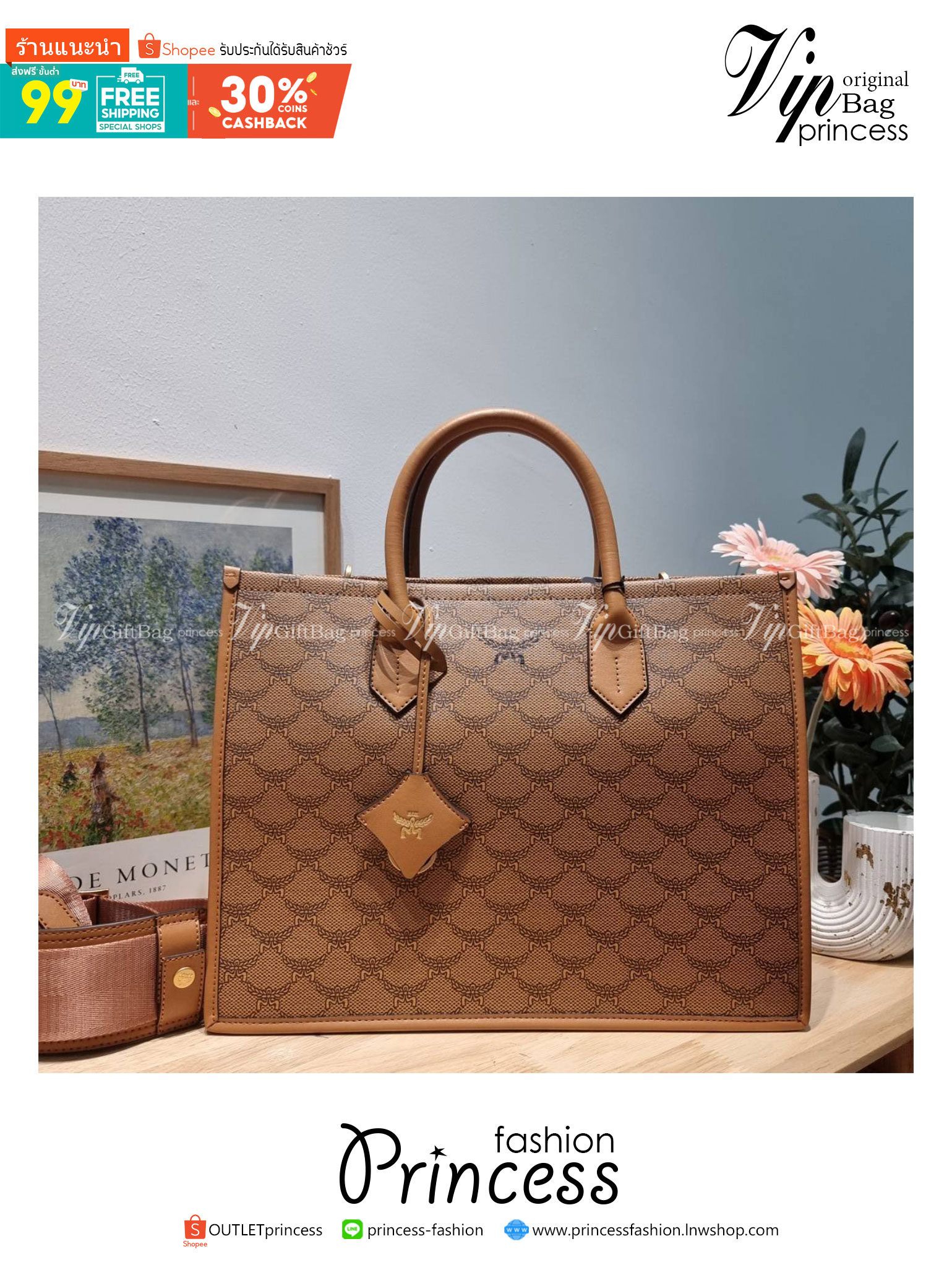 M.C.M HIMMEL TOTE IN LAURETOS คอลเลคชั่นใหม่ ดีไซน์ละมุน น่าใช้มากๆ ต้อนรับลวดลาย lauretos ไอคอนิกโมโนแกรมใหม่ ที่สวยแตกต่าง กระเป๋าทรงโท้ท ใบใหญ่ โทนสีเรียบหรู