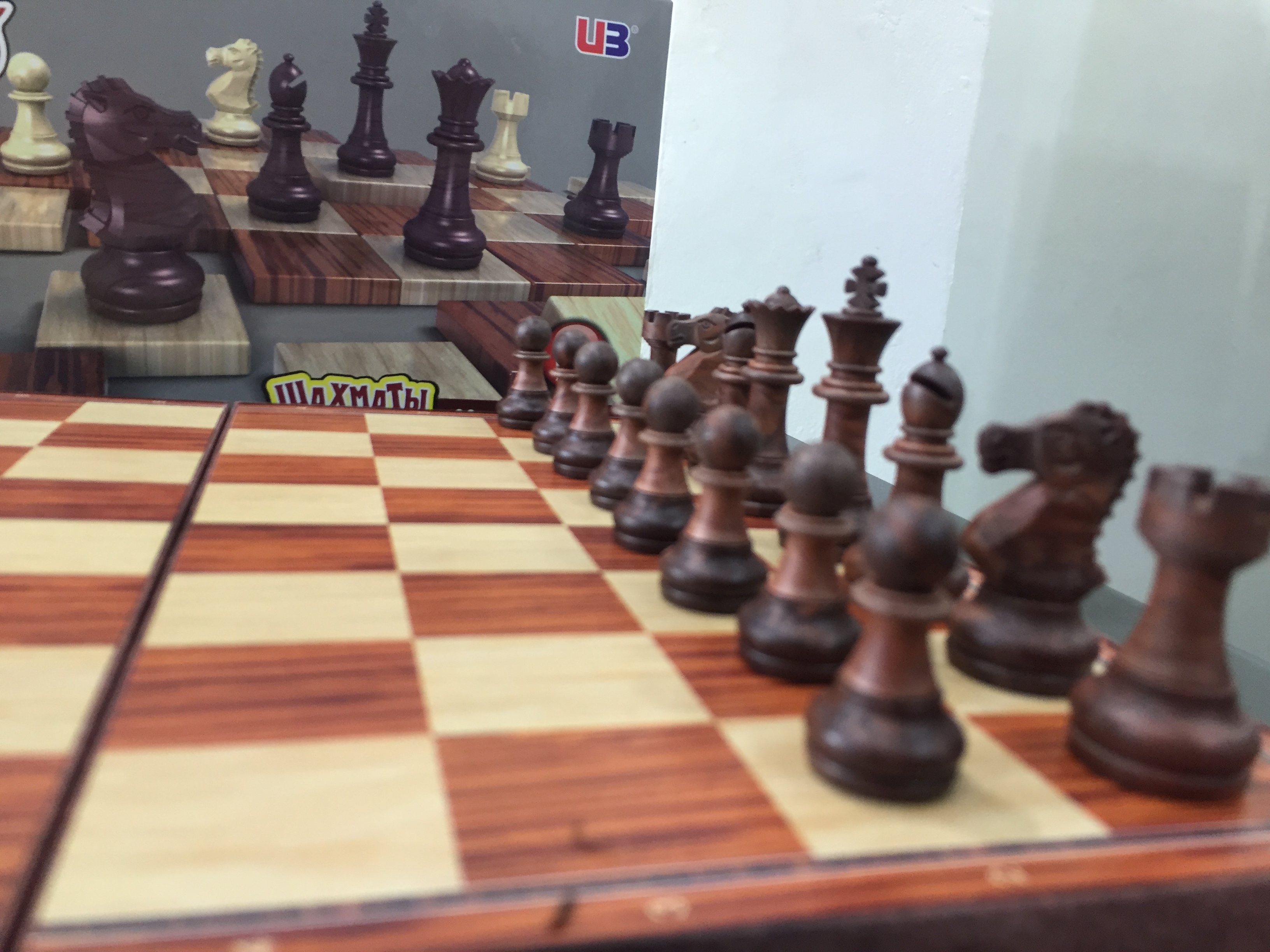 ขุดหมากรุกสากลแม่เหล็กพลาสติกกระดานสีไม้ตัวหมากสีไม้ (26.2x31 cm.)