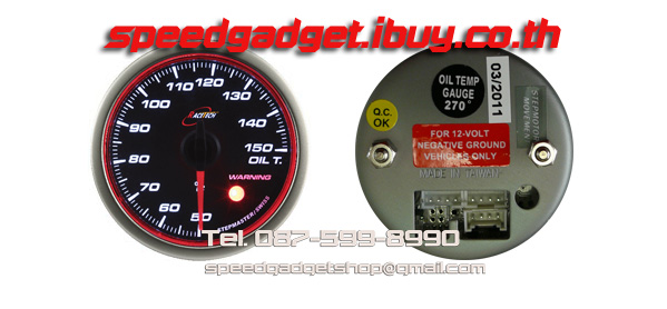 เกจวัดความร้อนน้ำมันเครื่อง หน้ามืด 60 mm [Angel ring]