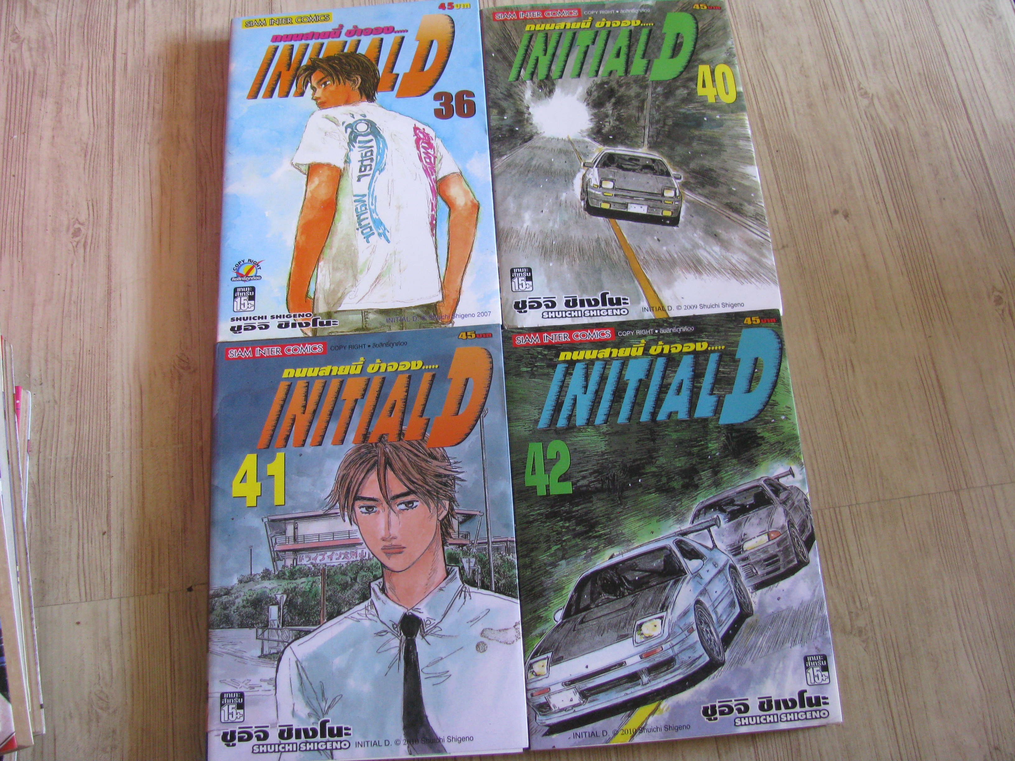 INITIAL D ถนนสายนี้ข้าจอง ชุด เล่ม 36,40,41,42 ชูอิจิ ชิเงโนะ เขียน***สินค้าหมด***