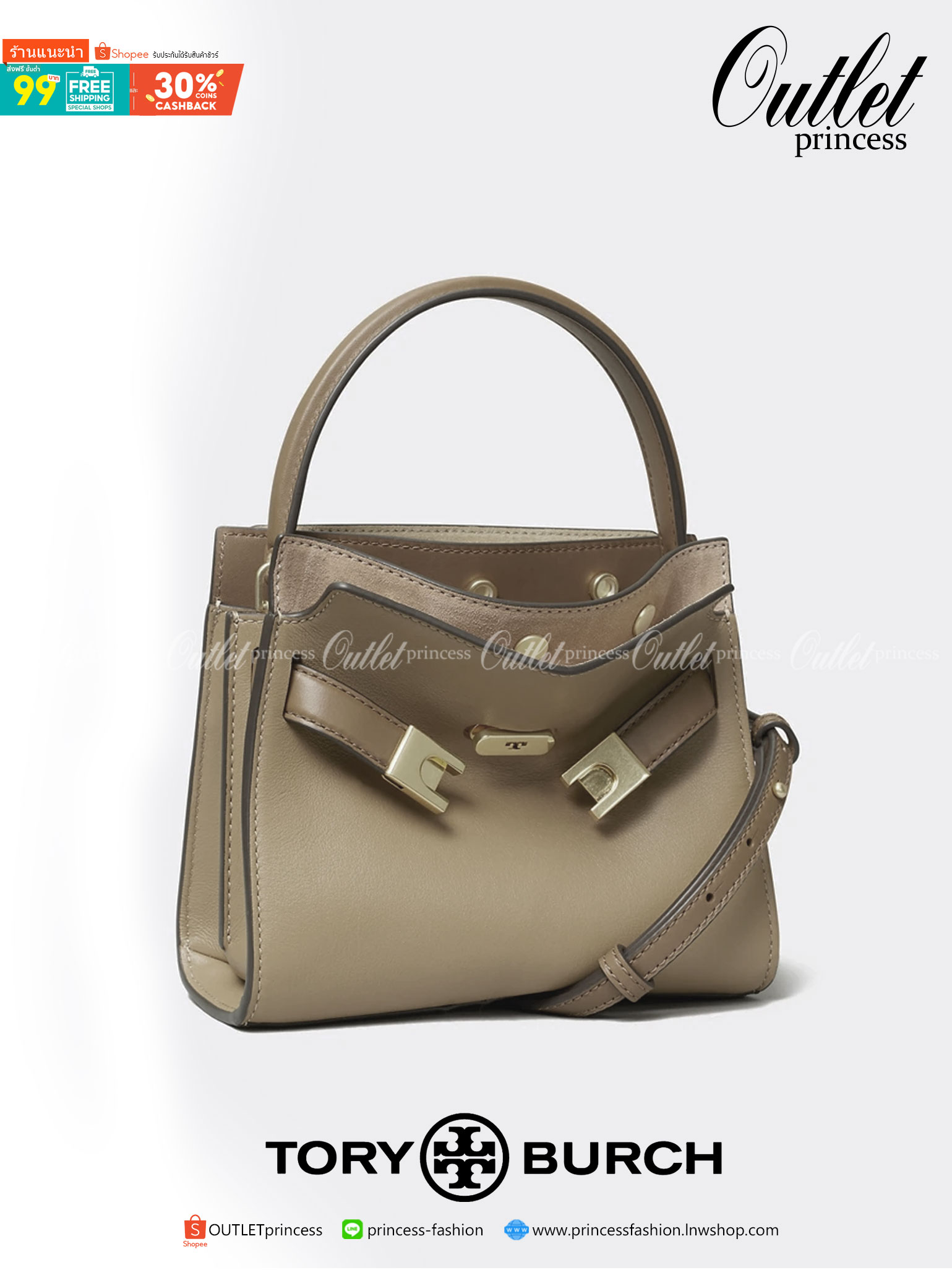 ของแท้ 💯% TORY BURCH LEE RADZIWILL PETITE DOUBLE BAG (CLAM SHELL)