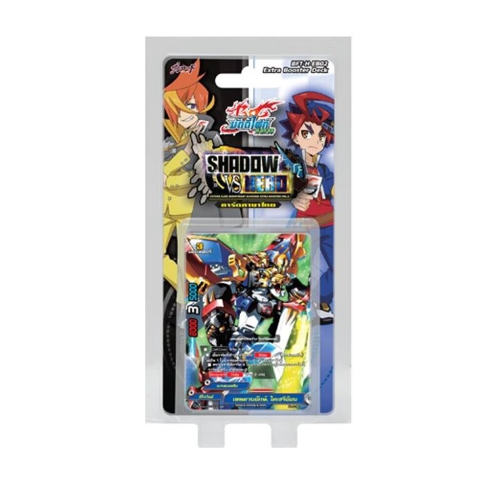 การ์ดเกมFuture Card Buddyfight ภาค H Extra Booster Shadow VS Hero(BFT-H-EB02)