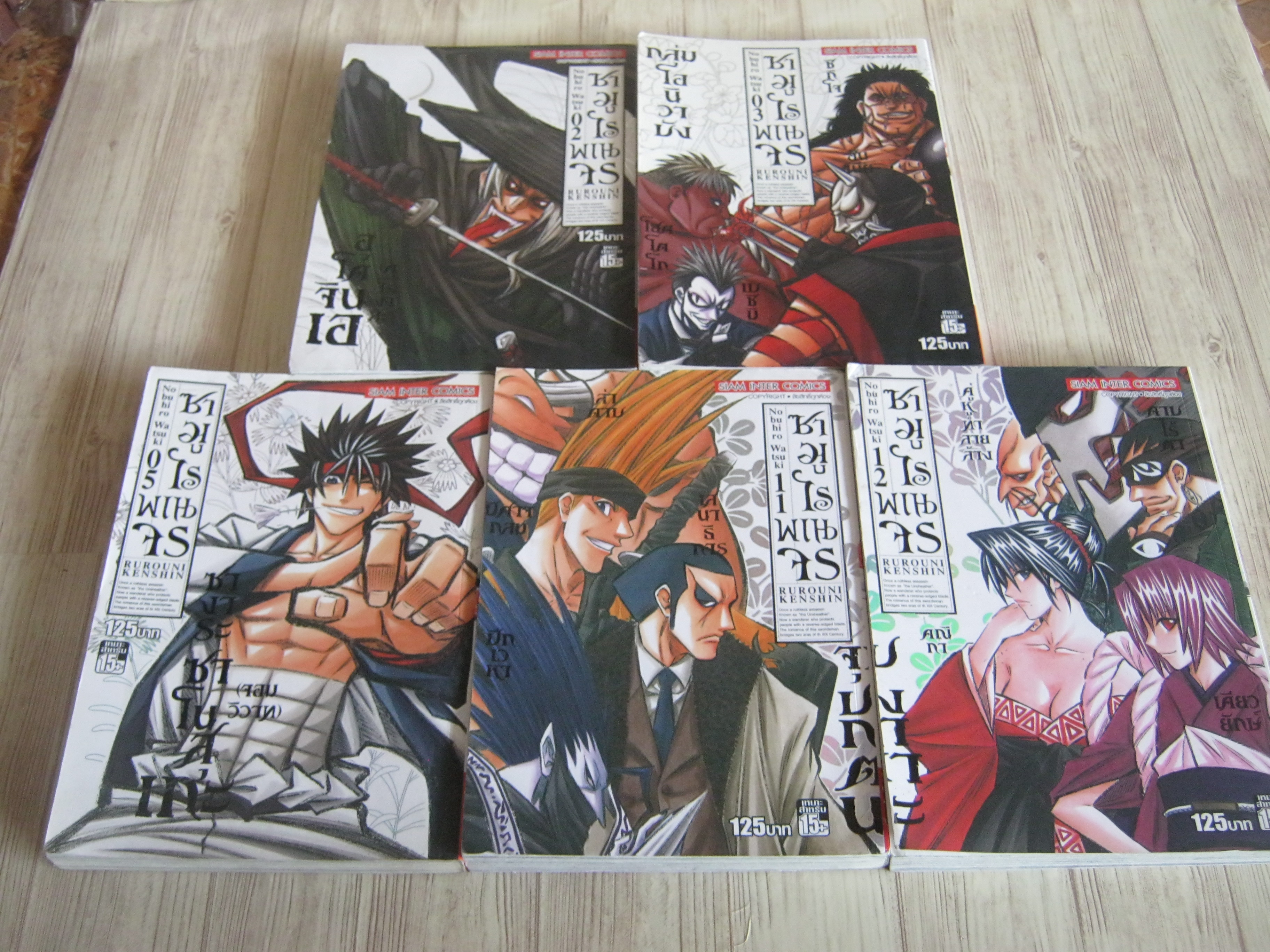 ซามูไรพเนจร ชุด เล่ม 2,3,5,11,12 (BIG BOOK)