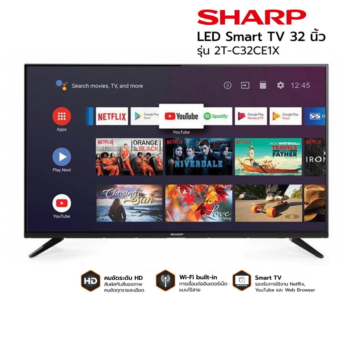 TV SHARP LED HD SMART ขนาด 32 นิ้ว รุ่น 2T-C32CE1X ลดราคาถูกสุดๆ โทรเล้ยย 02-4245594, 085-3801177, 081-6215561