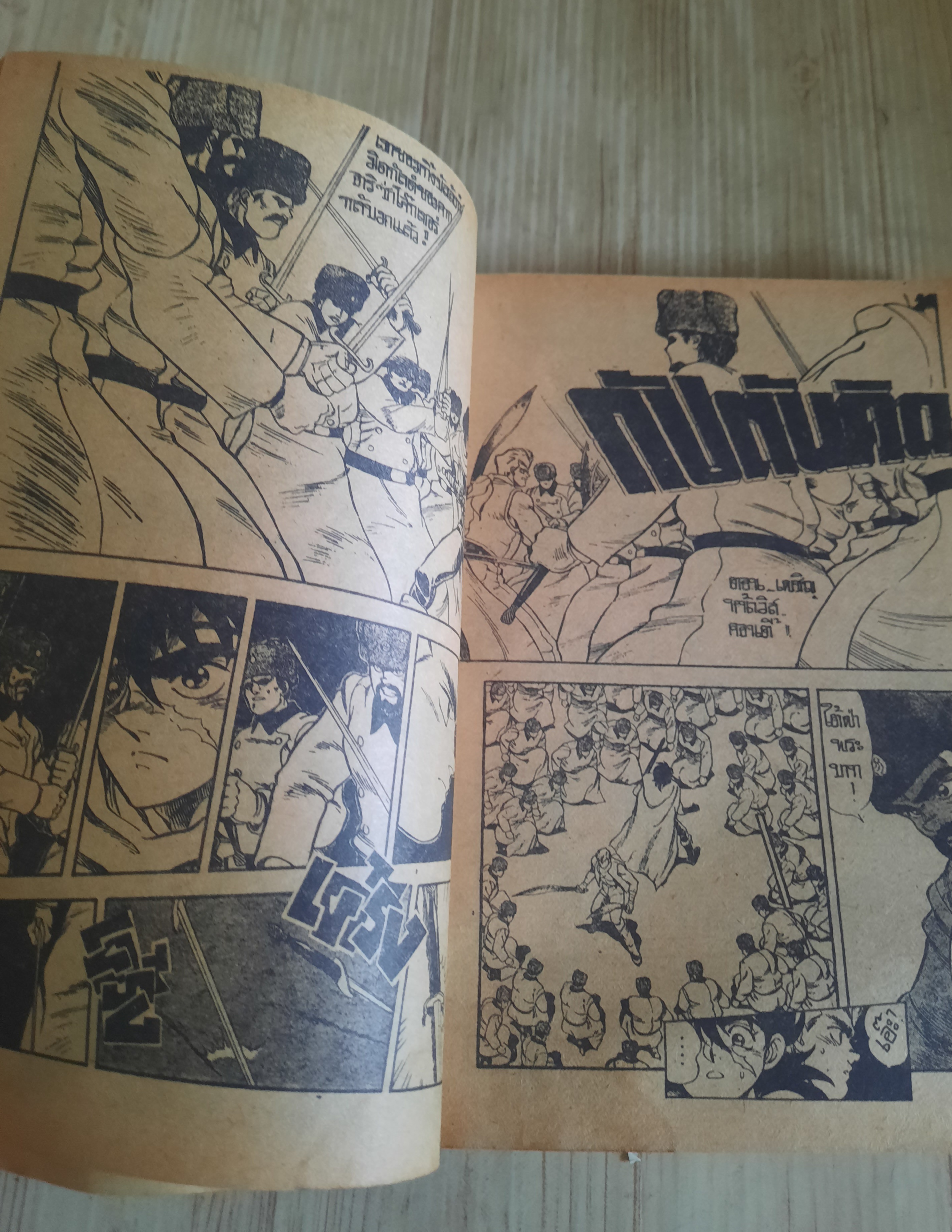 THE TALENT MONTHLY เล่ม 34