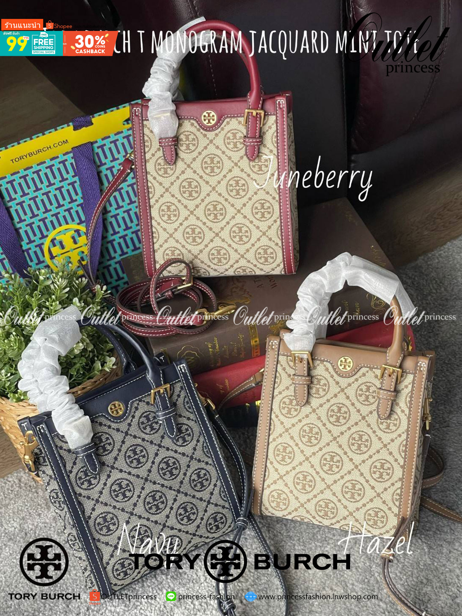 Tory burch t monogram jacquard mini tote ลวดลายT monogram ด้วยโลโก้สุดไอคอนนิคของแบรนด์ โดดเด่นด้วยกราฟฟิคและดีไซน์ ออกมาในหลายรูปแบบหลายคอลเลคชั่น แต่ละคอลเลคชั่นสวยหรูไม่แพ้กัน ทรงมินิโท้ท ขนาดกำลังดี ใช้งานง่าย ก็เป็นอีกหนึ่งรุ่นที่ทันยุคทันสมัยที่สาวๆ