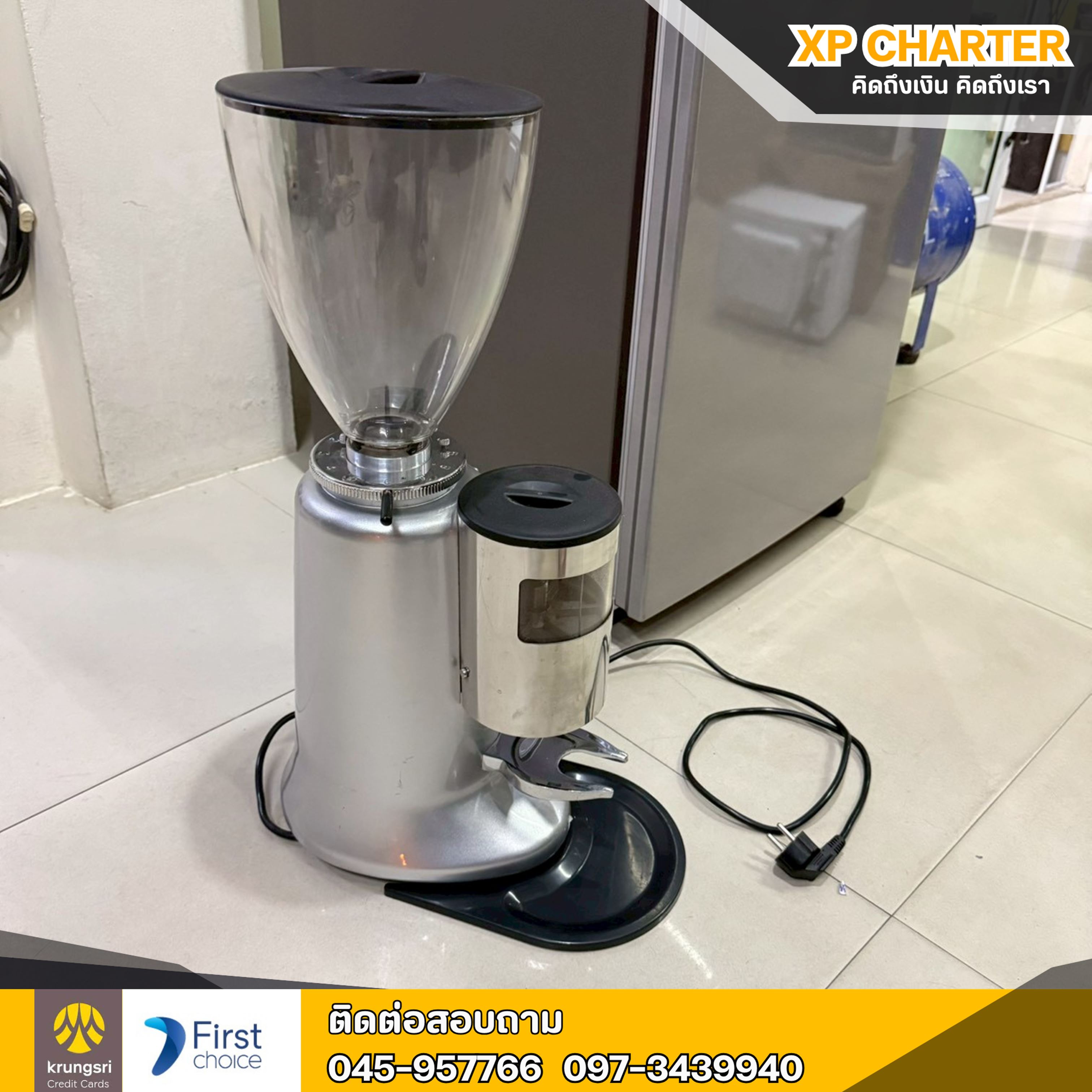 (รหัสสินค้า ร17415 )Carimali Grinder :MODEL X011 เครื่องบดกาแฟขนาดกลาง **ขายตามสภาพ ไม่มีประกันร้าน**