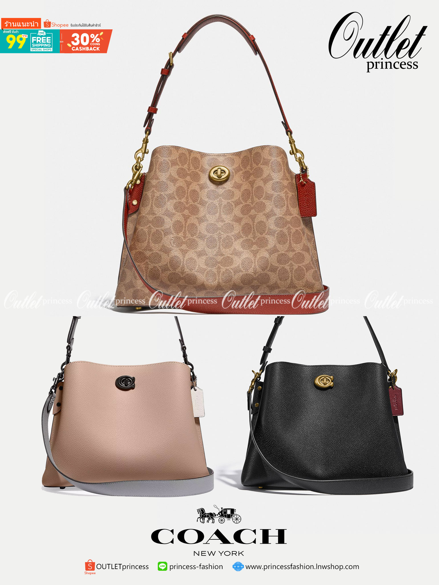 COACH WILLOW SHOULDER BAG ((C2745//C2590//C2621)) พร้อมส่งที่ไทย รุ่นแนะนำค่ะ🔥🔥 🔺กระเป๋าหิ้ว//คล้องไหล่//สะพายข้าง สุดคุ้ม! หนังแท้ชั้นดี ได้ไปหลงรักแน่นอนค่ะ หนังสวยมากๆ😘 🔺ตัวกระเป๋าแบ่งเป็นสองช่องหลัก ด้านนึงเป็นแ