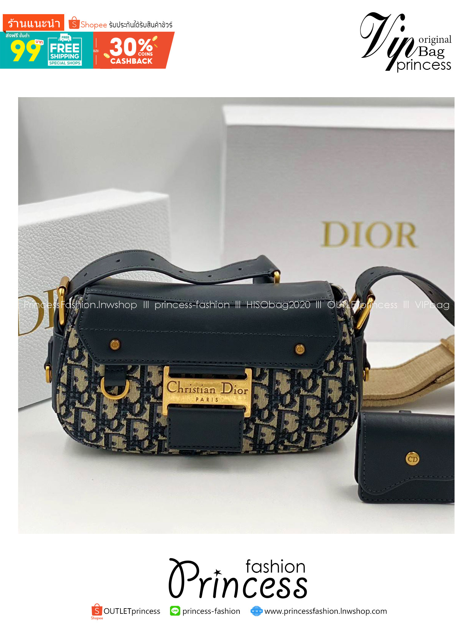 ORI หนังแท้ | DIOR Small Streetchic Bag Blue Dior Oblique Jacquard and Smooth Calfskin กระเป๋าสะพายนิยามใหม่ของดีไซน์อันเป็นเอกลักษณ์ ฝาพับแบบแม่เหล็กสีทองโบราณสลักลาย Christian Dior Paris และห่วง D-ring ทันสมัย