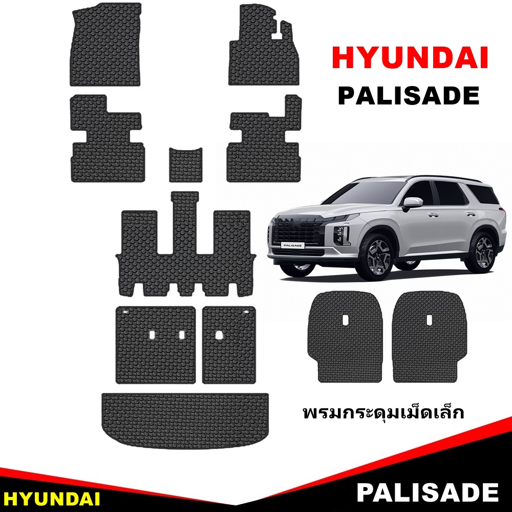 ยางปูพื้นรถยนต์ HYUNDAI PALISADE พรมกระดุมเล็ก ฮุนได พาลิเสด สีดำ เข้ารูป ตรงรุ่นรถ (พร้อมส่ง)