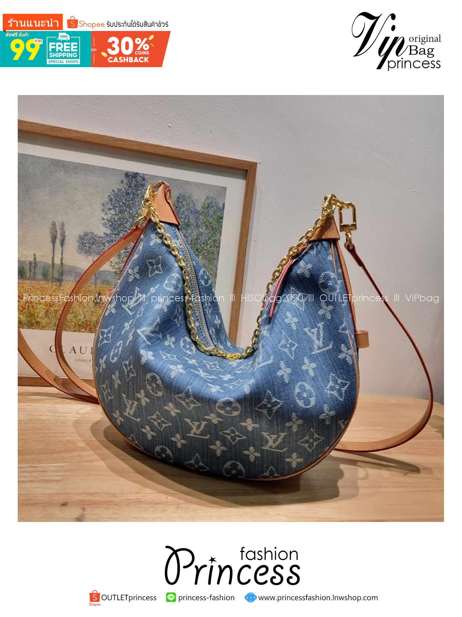 LV loop hobo denim สุดยอดเดอะเบสท์ไอเท็ม กับขนาดใหม่ ใหญ่จุๆ และดีไซน์ยอดฮิตสำหรับซัมเมอร์นี้ กับกระเป๋าสะพายทรงบาแกตต์ สวยหรู ดูแพงมาแต่ไกล