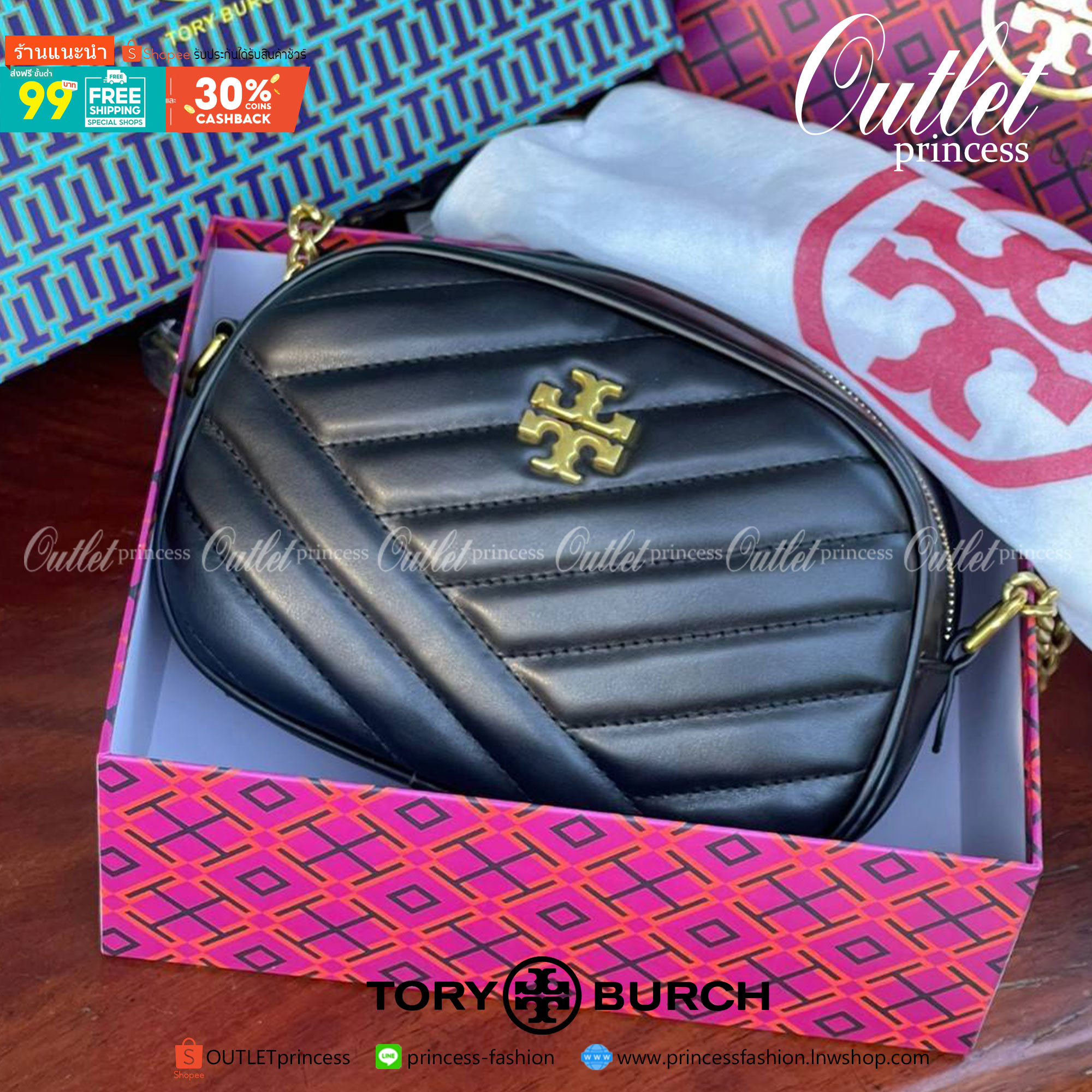 Tory Burch KIRA CHEVRON SMALL CAMERA BAG สาว ๆ ลุคคุณหนูไม่ควรพลาด Collection นี้เลยนะคะ เพราะ Kira Chevron เป็นรุ่นที่ตอบโจทย์และครองใจสาว ๆ ได้อย่างแท้จริง