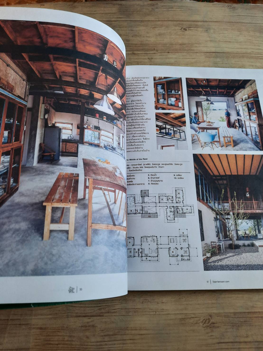 บ้านและสวน ฉบับที่ 512 เมษายน 2562 Rural Story***สินค้าหมด***