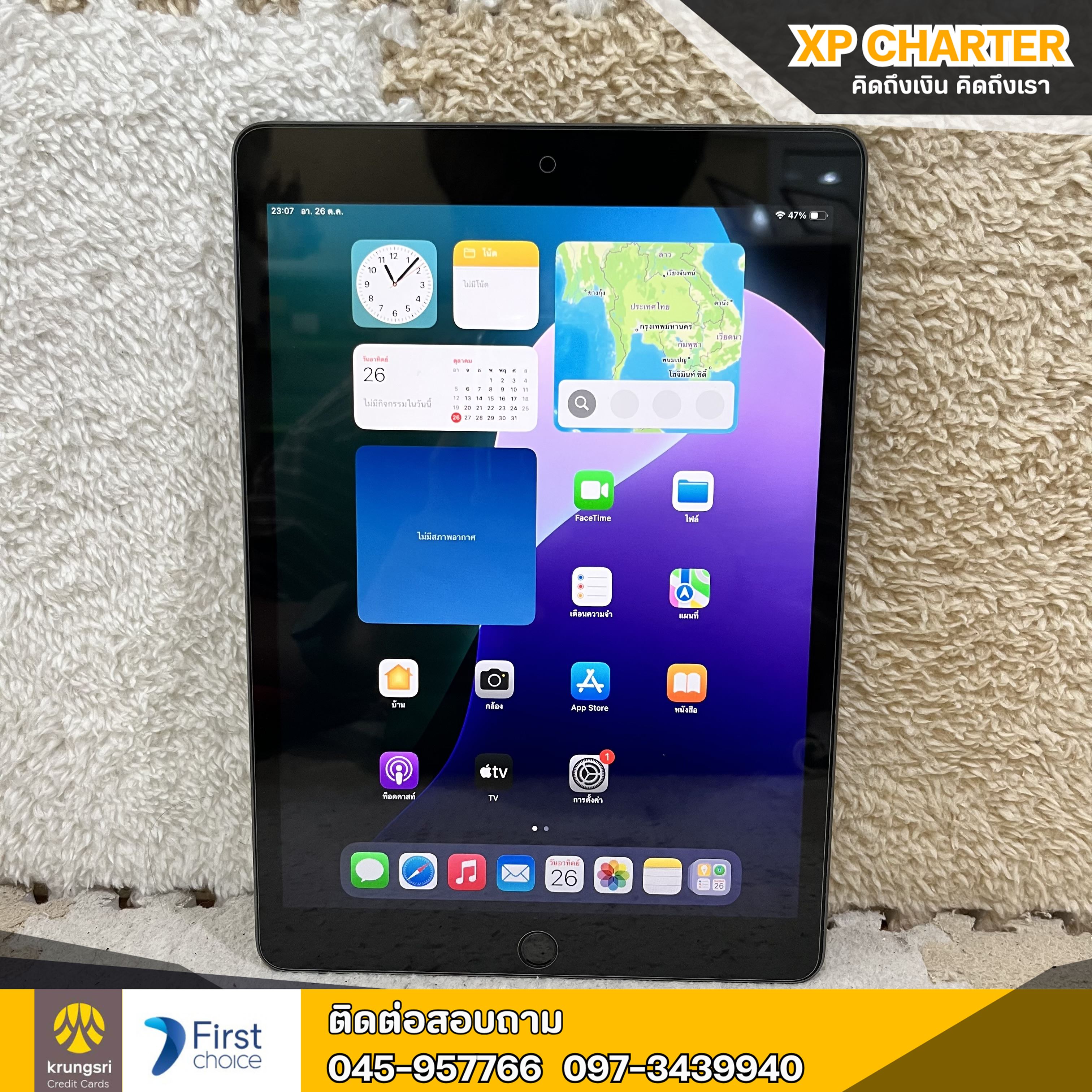 (รหัสสินค้า ร17351) แท็บเล็ต Apple IPAD GEN9 WIFI 64/TH จอ10.2 นิ้ว ** มีประกันร้าน7วัน**