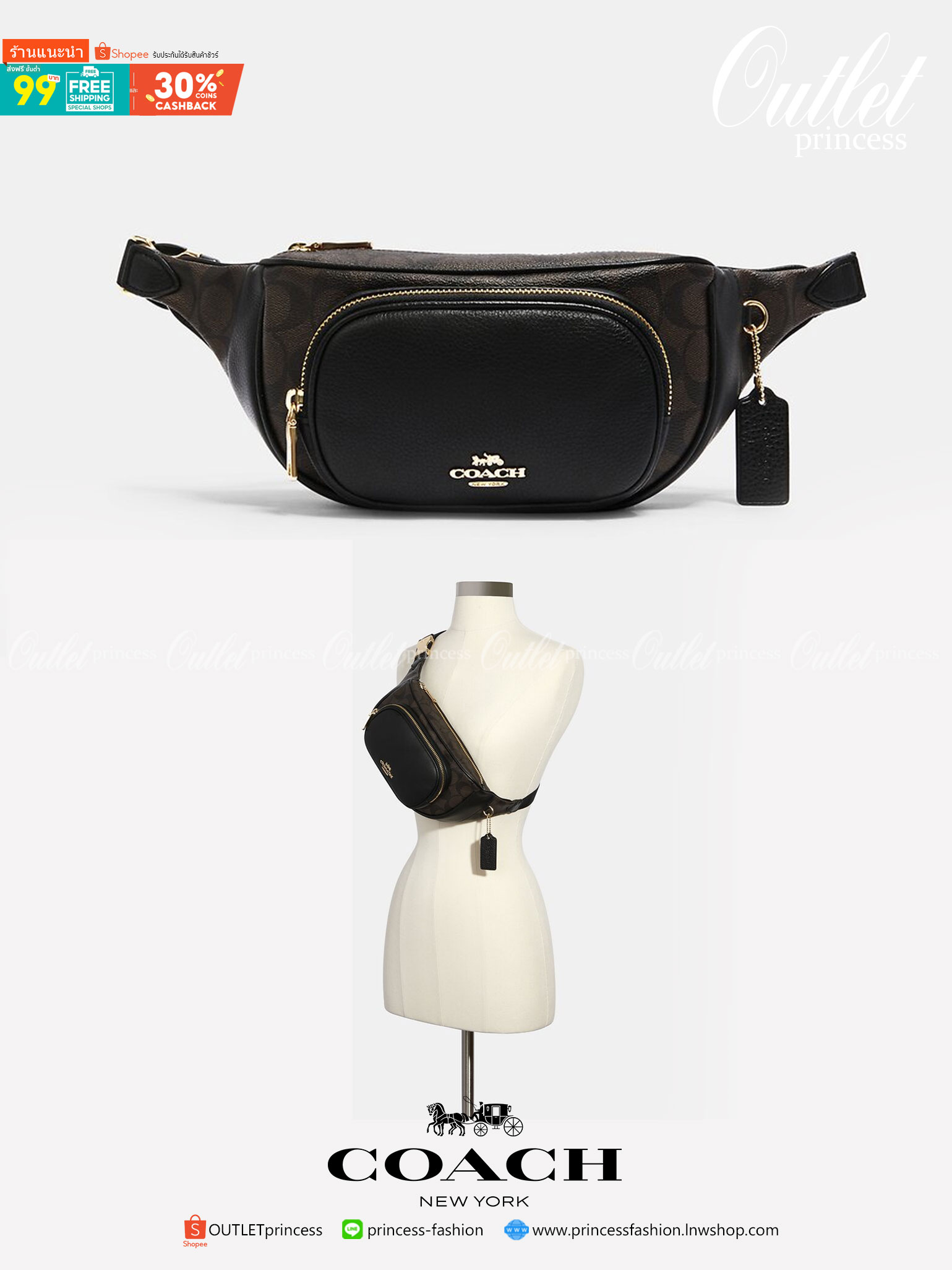 ของแท้ 💯% COACH 6488 COURT BELT BAG รุ่น : 6488 LTH COURT BELT BAG