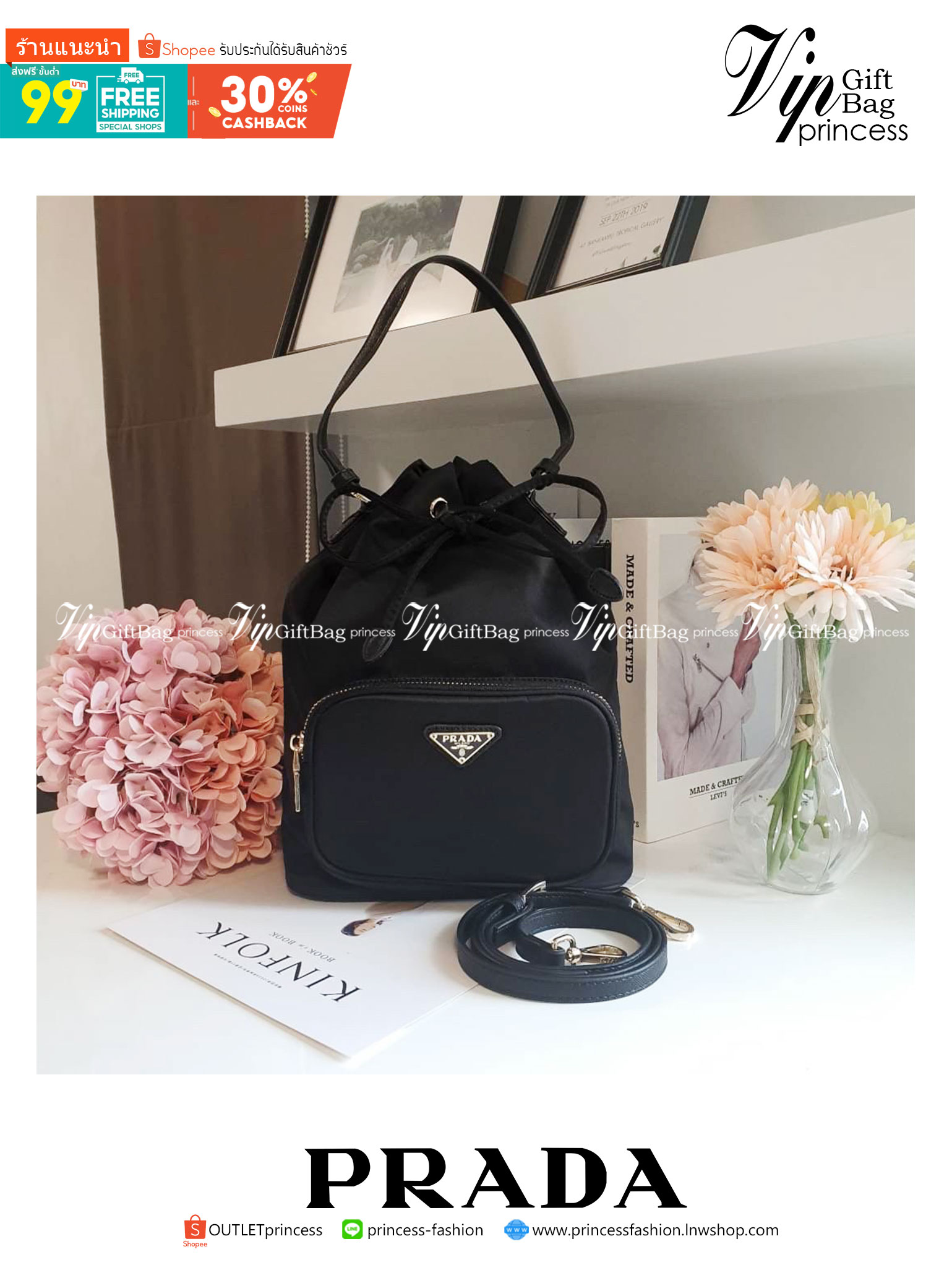 Size NORMAL : Prada Nylon Bucket Bag Black ใครๆก็หลงรัก **ทรงขนมจีบใหญ่ PRADA DRAWSTRING BAG กระเป๋าผ้า NYLON SILK เนื้อหนาซับในอย่างดี จุดเด่นคือ กระเป๋าสามารถ จุของได้เยอะมาก ด้านในมีช่องซิปพร้อมช่องใส่ของอีกหนึ่งช่อง น