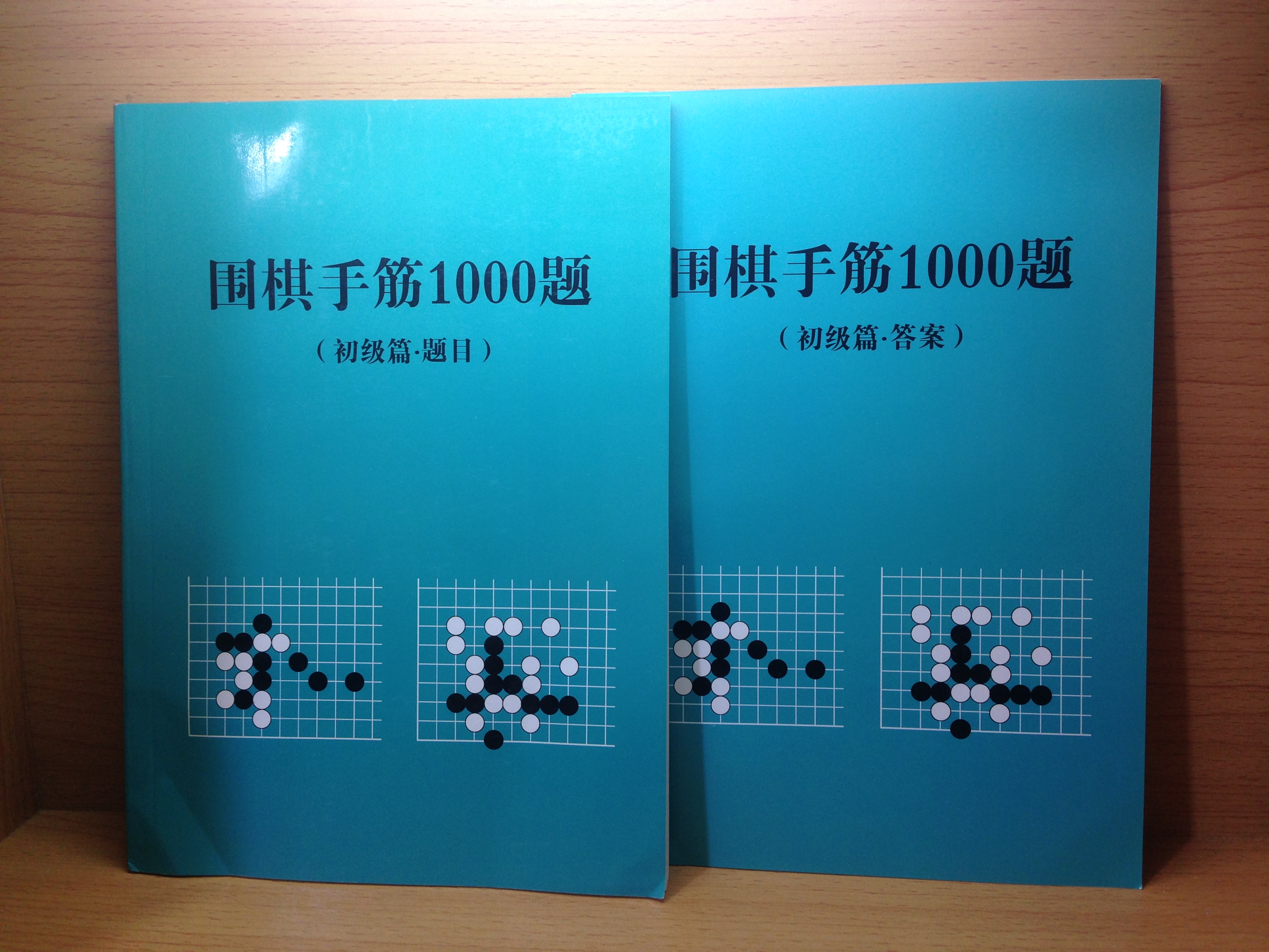 รวมโจทย์และเฉลยหมากเด็ดขั้นกลาง 1000 ข้อ