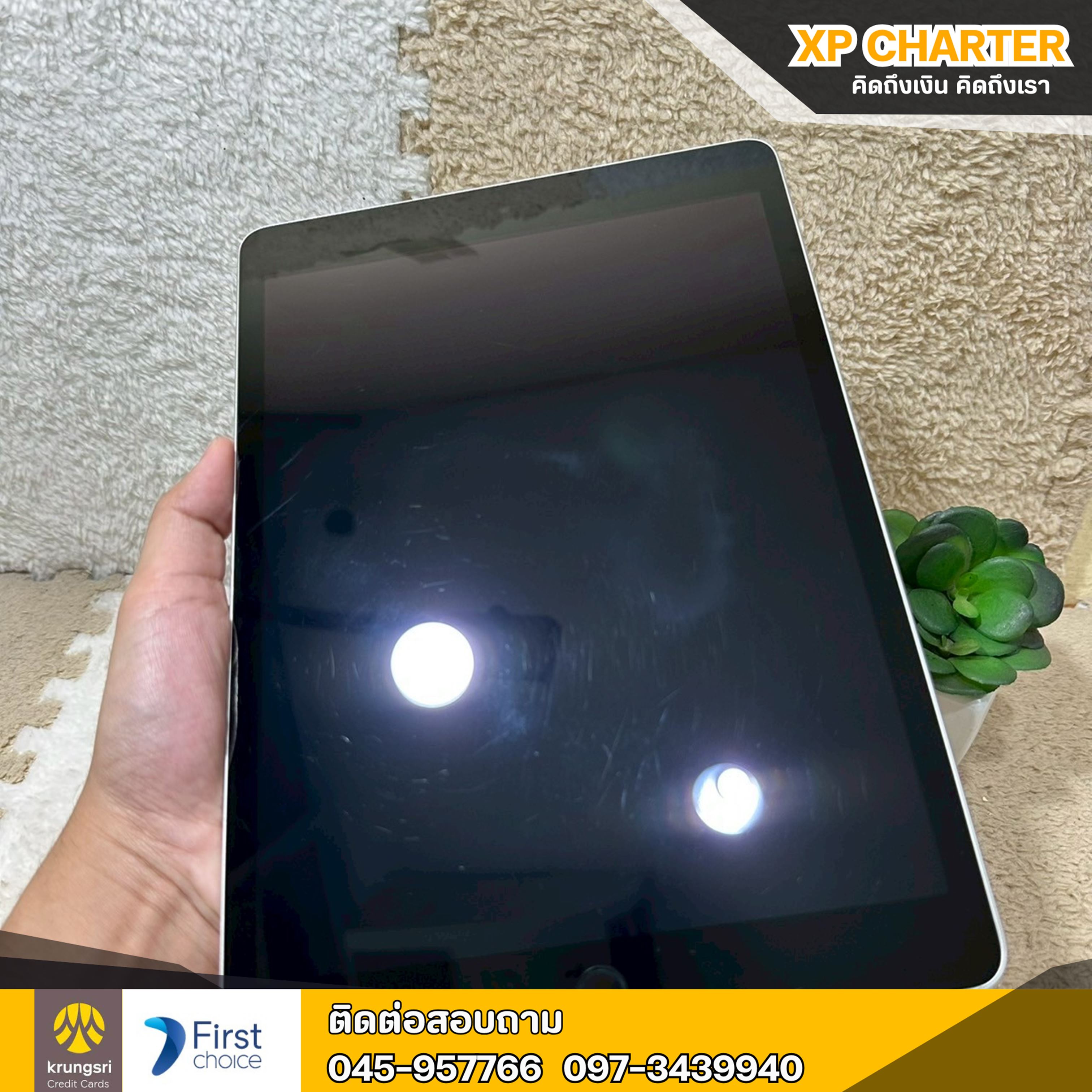 (รหัสสินค้า ร17372) Apple Ipad Gen9 Wifi 64GB/TH 10.2 นิ้ว **ไม่มีประกันร้าน**