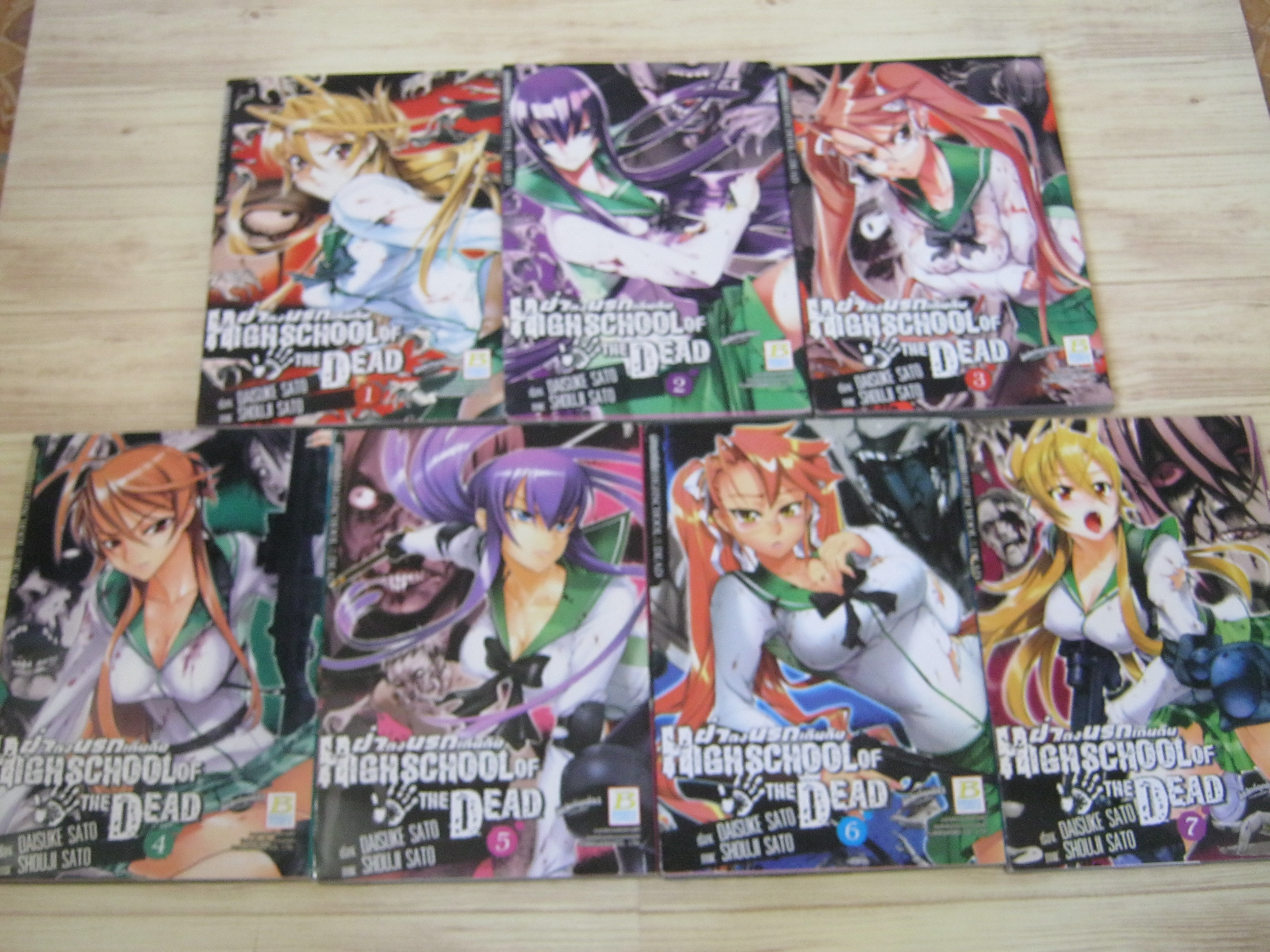 HIGH SCHOOL OF THE DEAD ฝ่าดงนรกเดินดิน ครบชุด 7 เล่มจบ Daisuke Sato เรื่อง , Shouji Sato ภาพ***สินค้าหมด***