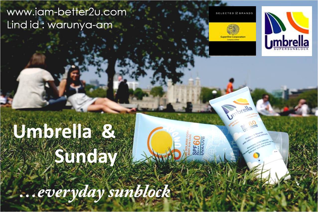 ครีมกันแดดทาตัว Sunday by Umbrella 100 ml.