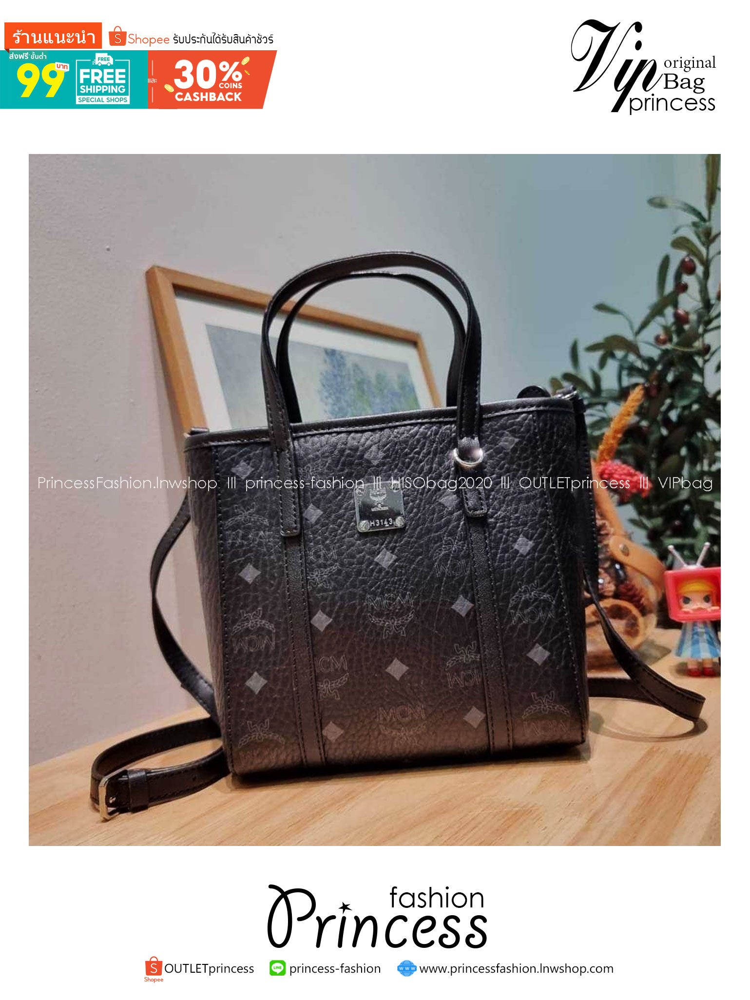 M.C.M MINI TONI SHOPPER IN VISETOS กระเป๋าถือ/สะพายข้าง ทรงโท้ทไซส์มินิ สวยคลาสสิค เกรดท็อปออริ 1:1 สลับแท้ ใช้งานต่างประเทศได้