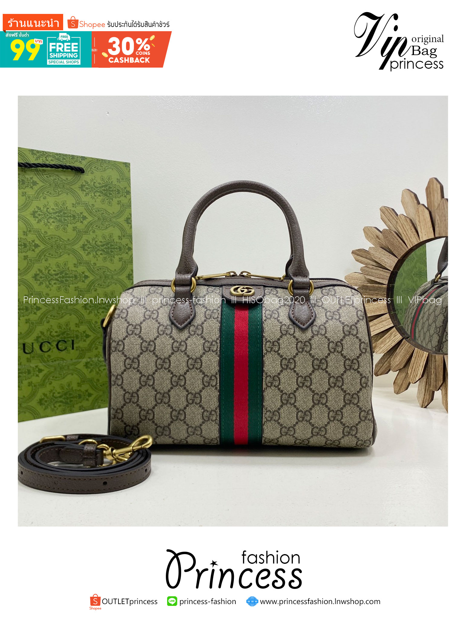 GUCCI GG Ophidia small top handle bag กระเป๋าถือทรงหมอนสวยคลาสสิค ดีไซน์แถบคาดโดดเด่น สวย หรู หูจับในตัวใช้สะดวก