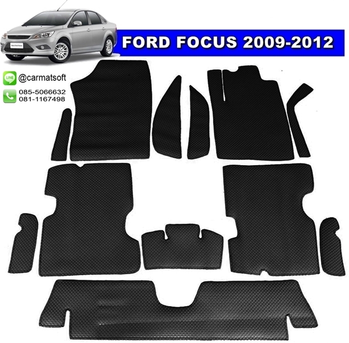 พรมกระดุมเม็ดเล็ก FORD FOCUS ปี 2009-2012 เต็มคัน12ชิ้น