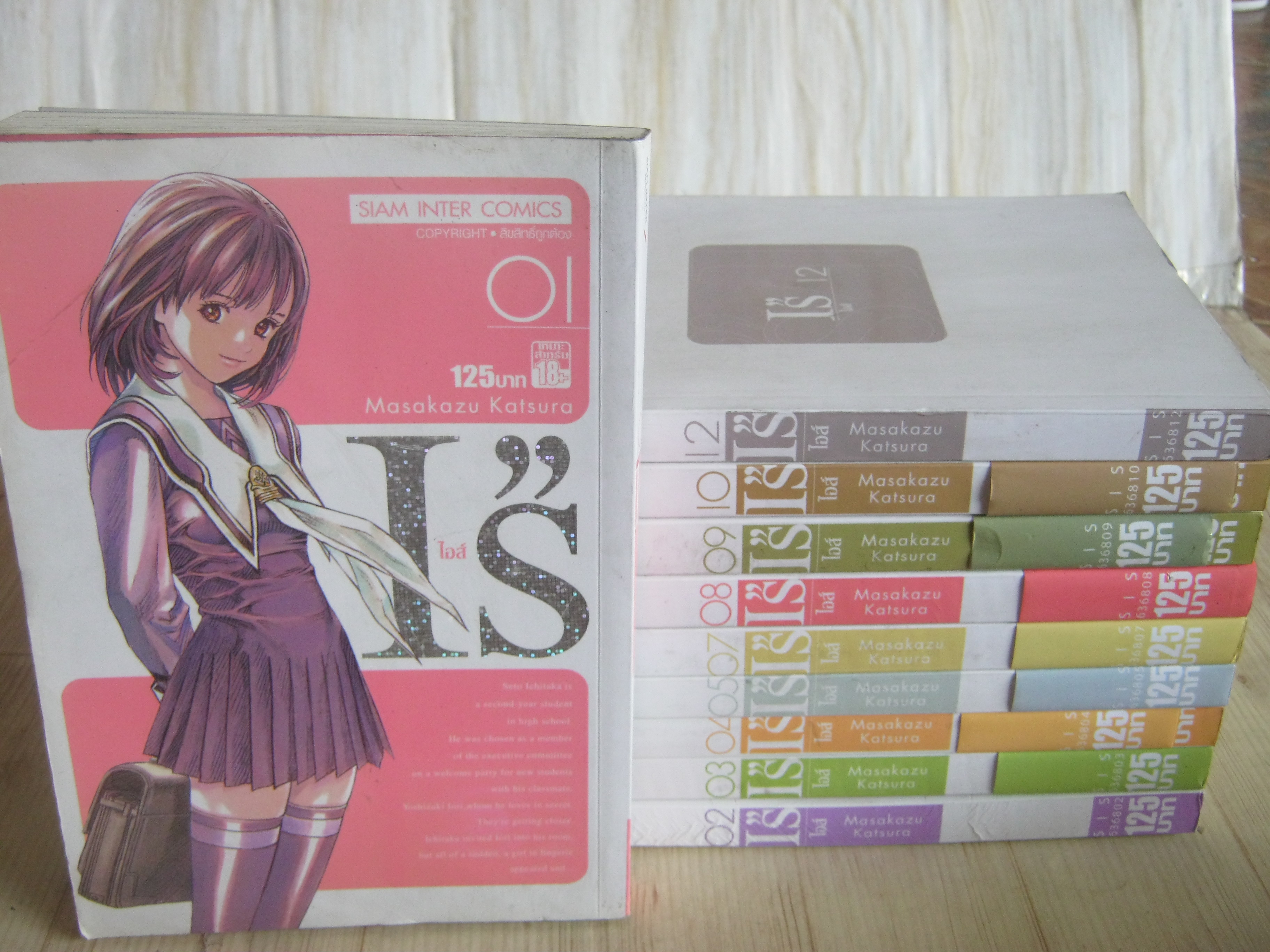 I"S ไอส์ ชุด เล่ม 1-12 (ขาดเล่ม 6,11) 12 เล่มจบ Masakazu Katsura เขียน (สภาพสะสม)***สินค้าหมด***