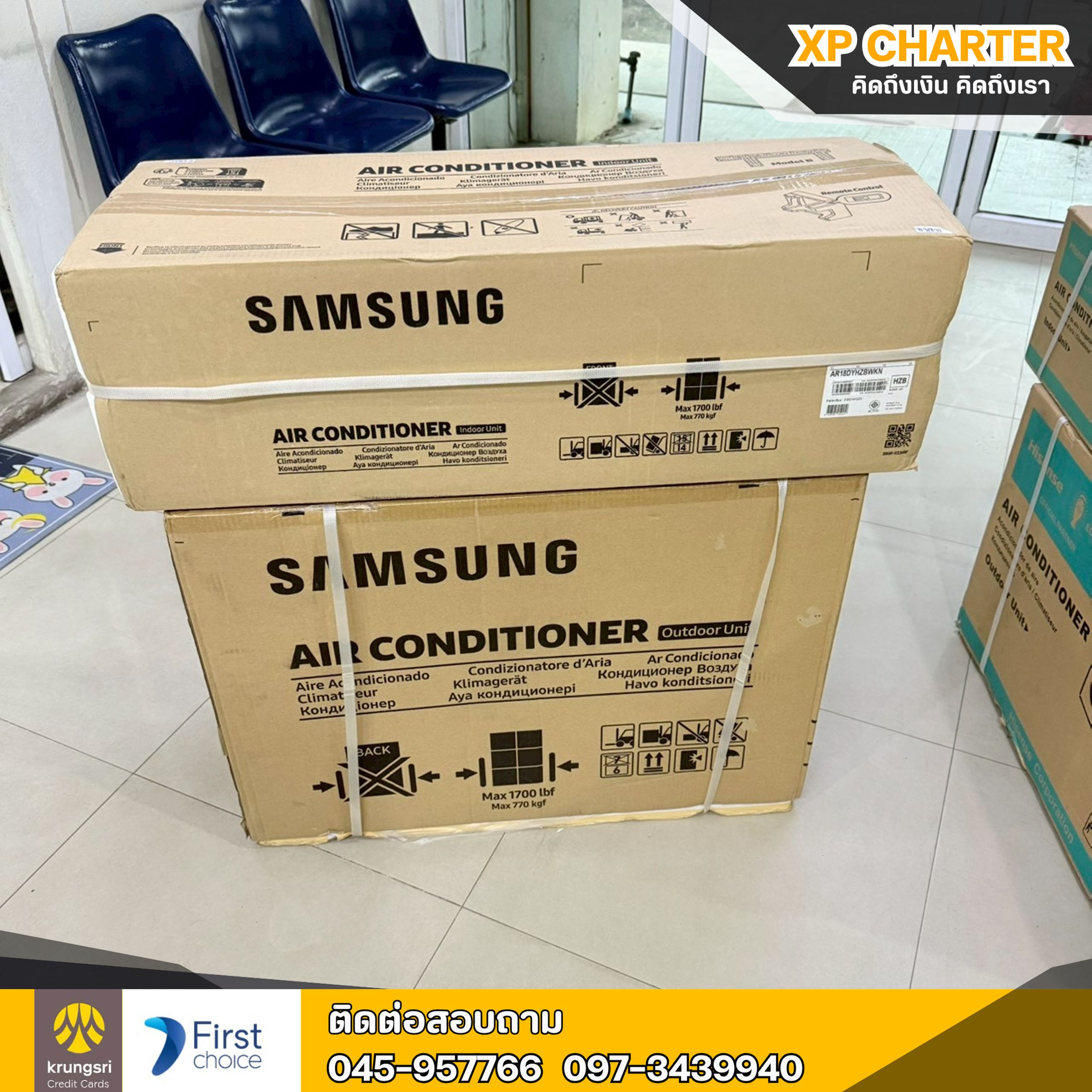 (รหัสสินค้า ร17271 )samsung:แอร์ติดผนัง Inverter 18,000 BTU รุ่น AR18DYHZBWKNST **ขายตามสภาพ ไม่มีประกันร้าน**
