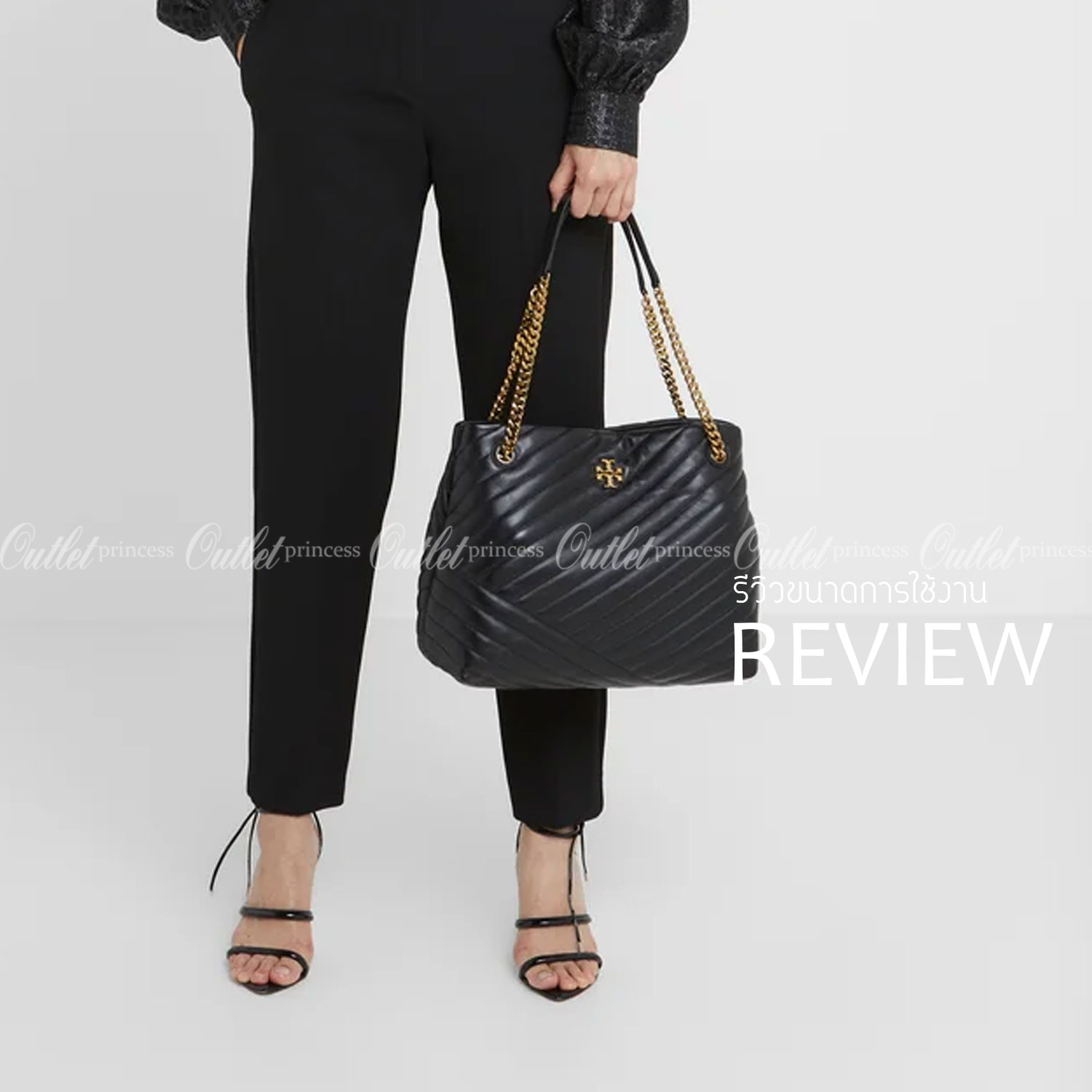 Tory Burch Kira chevron tote bag กระเป๋าทรง Tote สุดหรู ใบใหญ่ จุของได้เพียบ! วัสดุหนังแท้(Geniune Leather) หนังนิ่ม นุ่มมือมากกก มาพร้อมสายสะพายไหล่ต่อโซ่สลับหนัง อะไหล่ทองทั้งใบ ด้านข้างมีกระเป๋าเพิ่มทรงได้ ด้านในเปิดปิดด้วยกระดุมแม่เหล็ก มีช่องแบ่งใส่ข