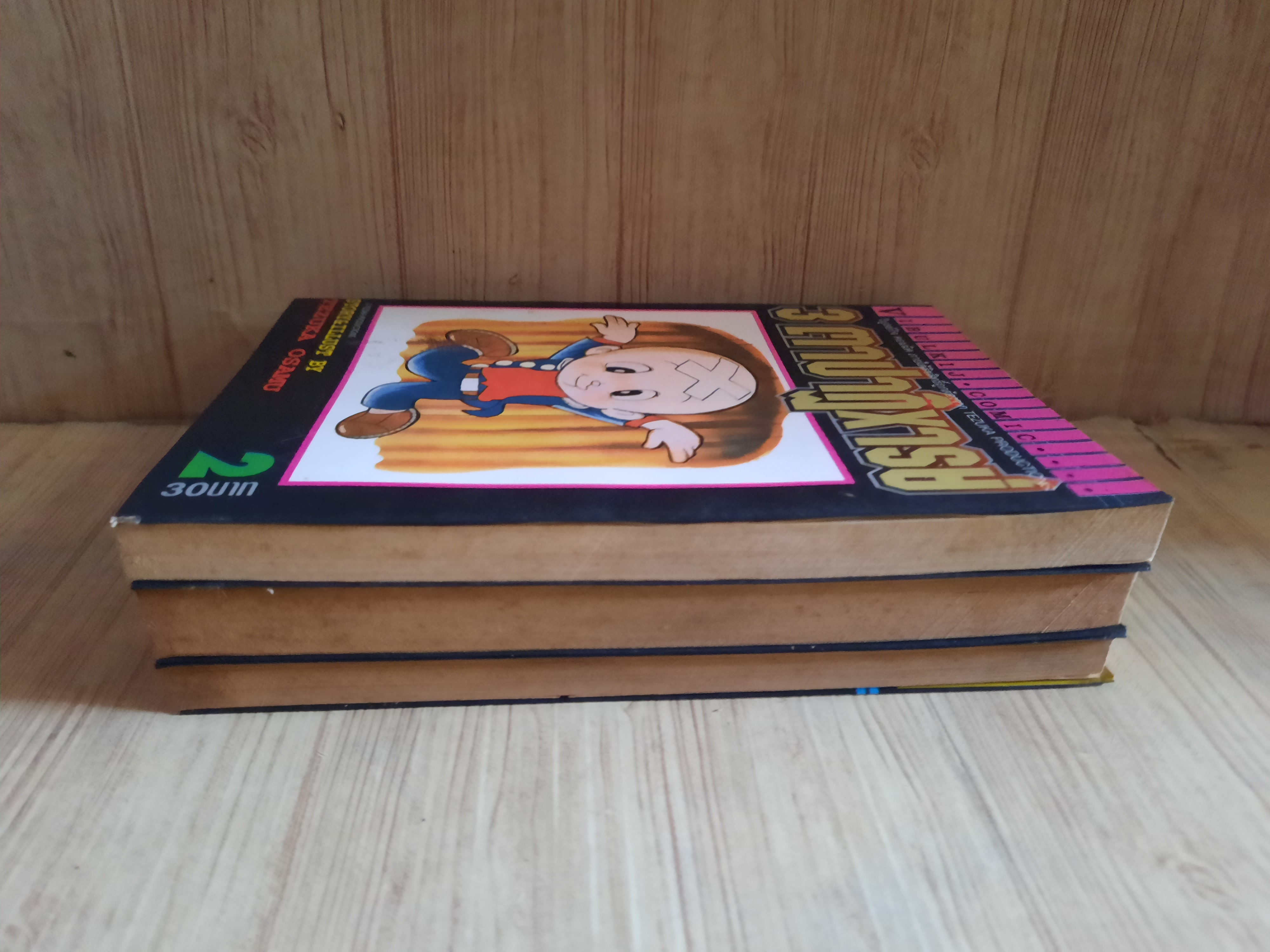 3 ตาปาฏิหาริย์ ชุด เล่ม 2,8,12 (สภาพสะสม) Tezuka Osamu เขียน***สินค้าหมด**