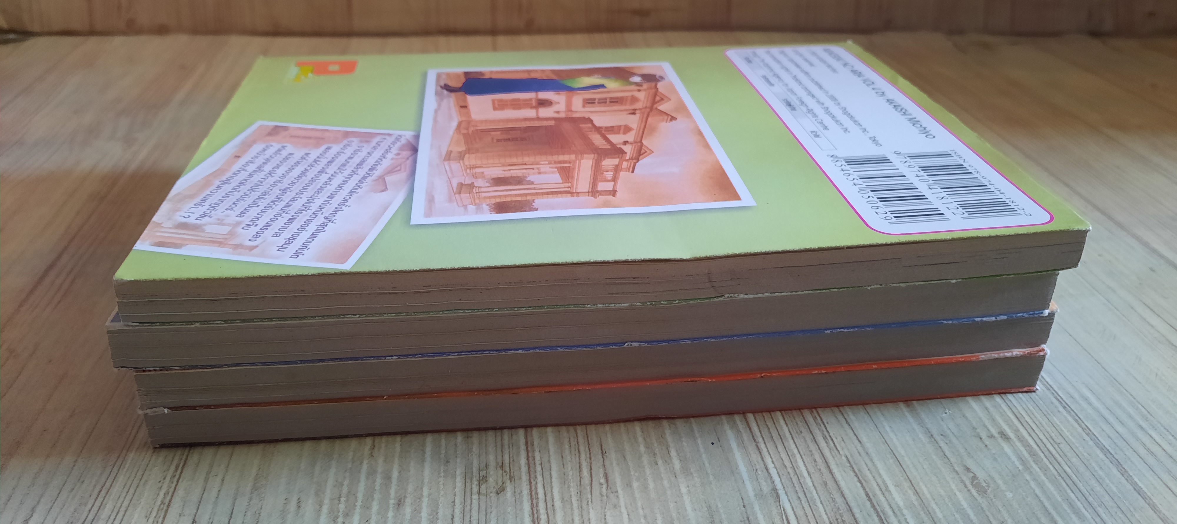 ARLA เพลงรักเสียงสวรรค์ ชุด เล่ม 1-4 Akaishi Michiyo เขียน