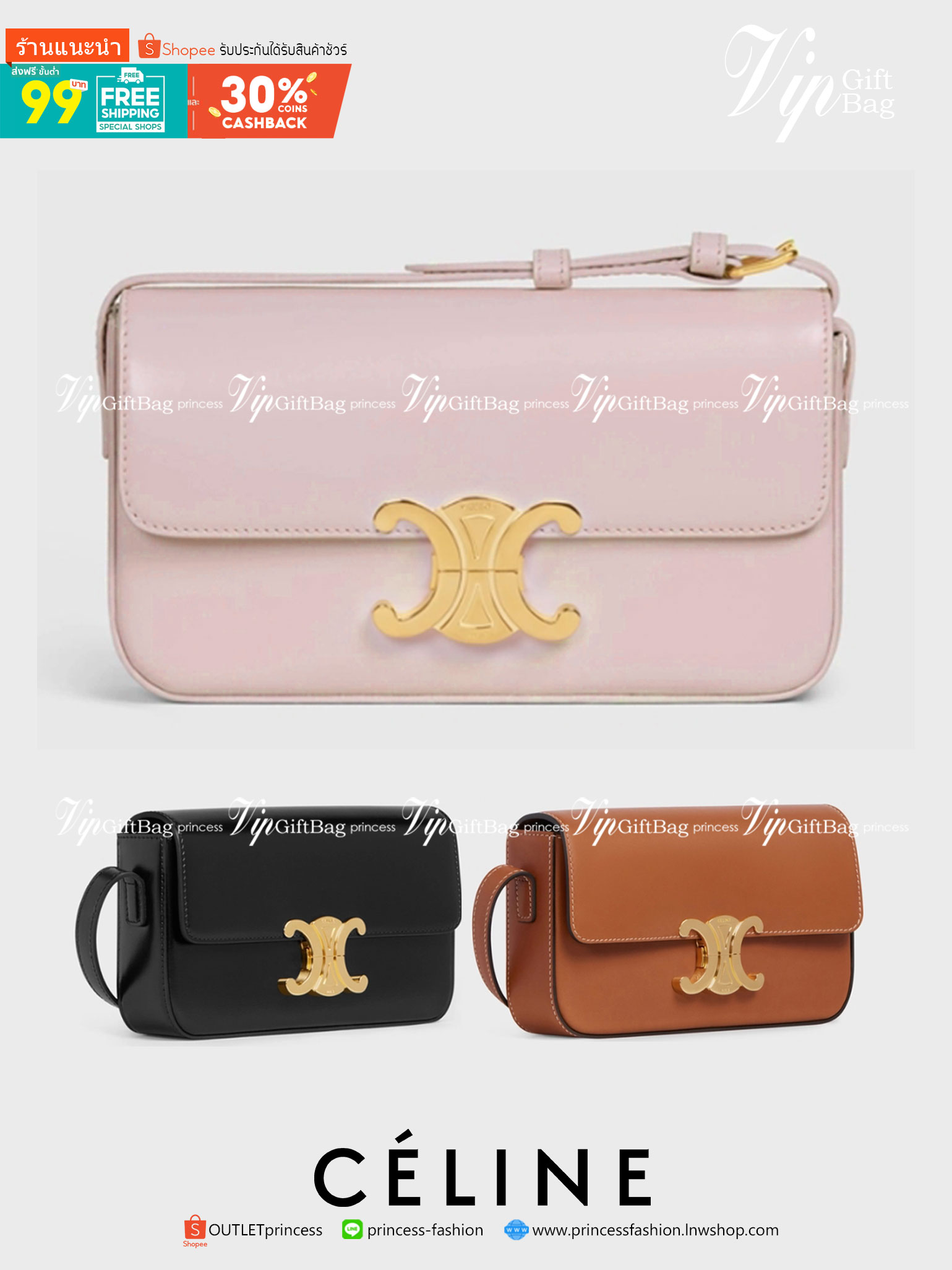 CELINE TRIOMPHE SHOULDER BAG VIP GIFT WITH PURCHASE-GWP พรีเมี่ยมกิ๊ฟ Limited Edition จาก CELINE PERFUME DUTY FREE COUNTER วัสดุหนังแกะสังเคราะห์เรียบ ดีไซน์ยอดนิยมสไตล์สาว LISA ทรงเหลี่ยมสวยหรูอยู่ทรง