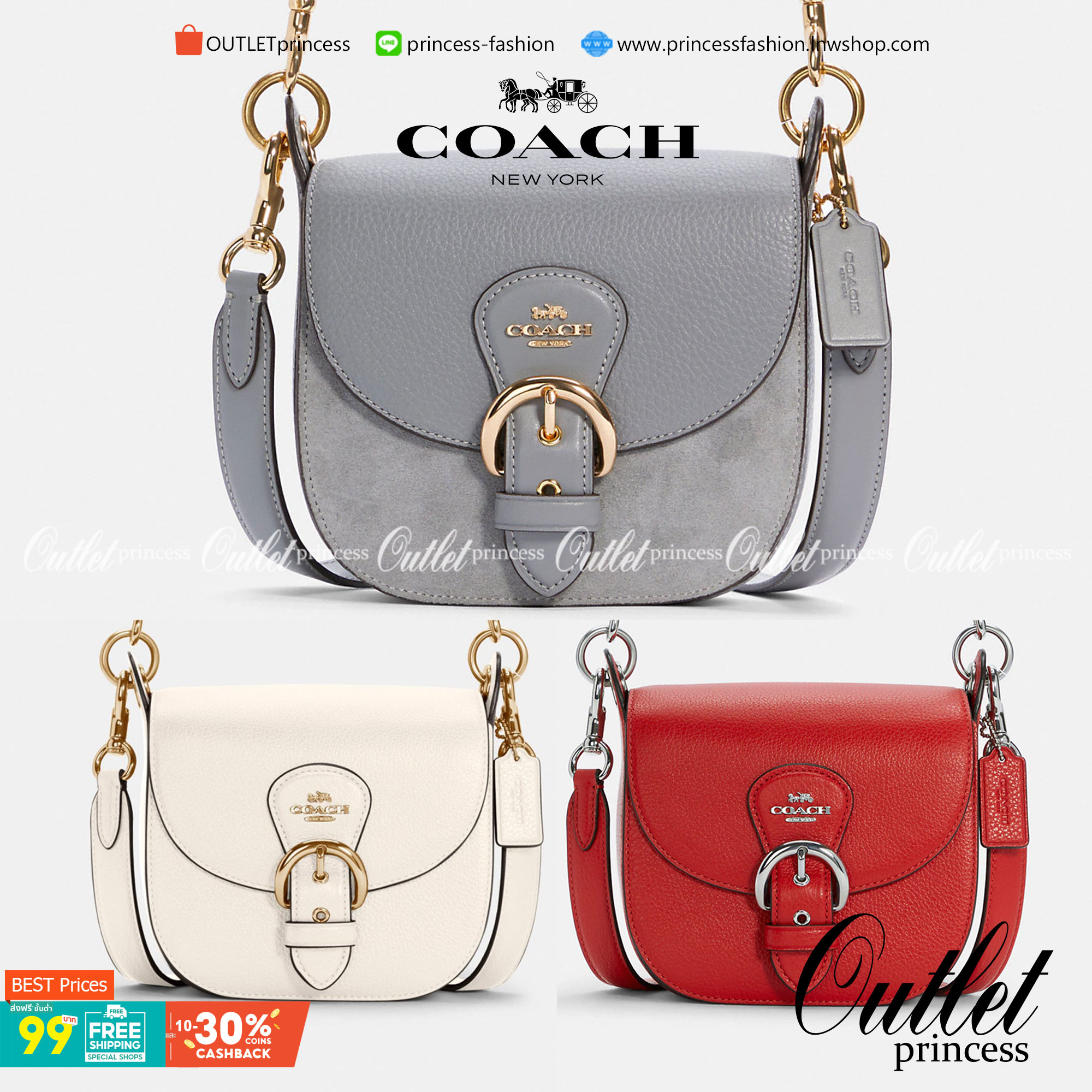 COACH KLEO SHOULDER BAG 17 (COACH C5685 C5687)