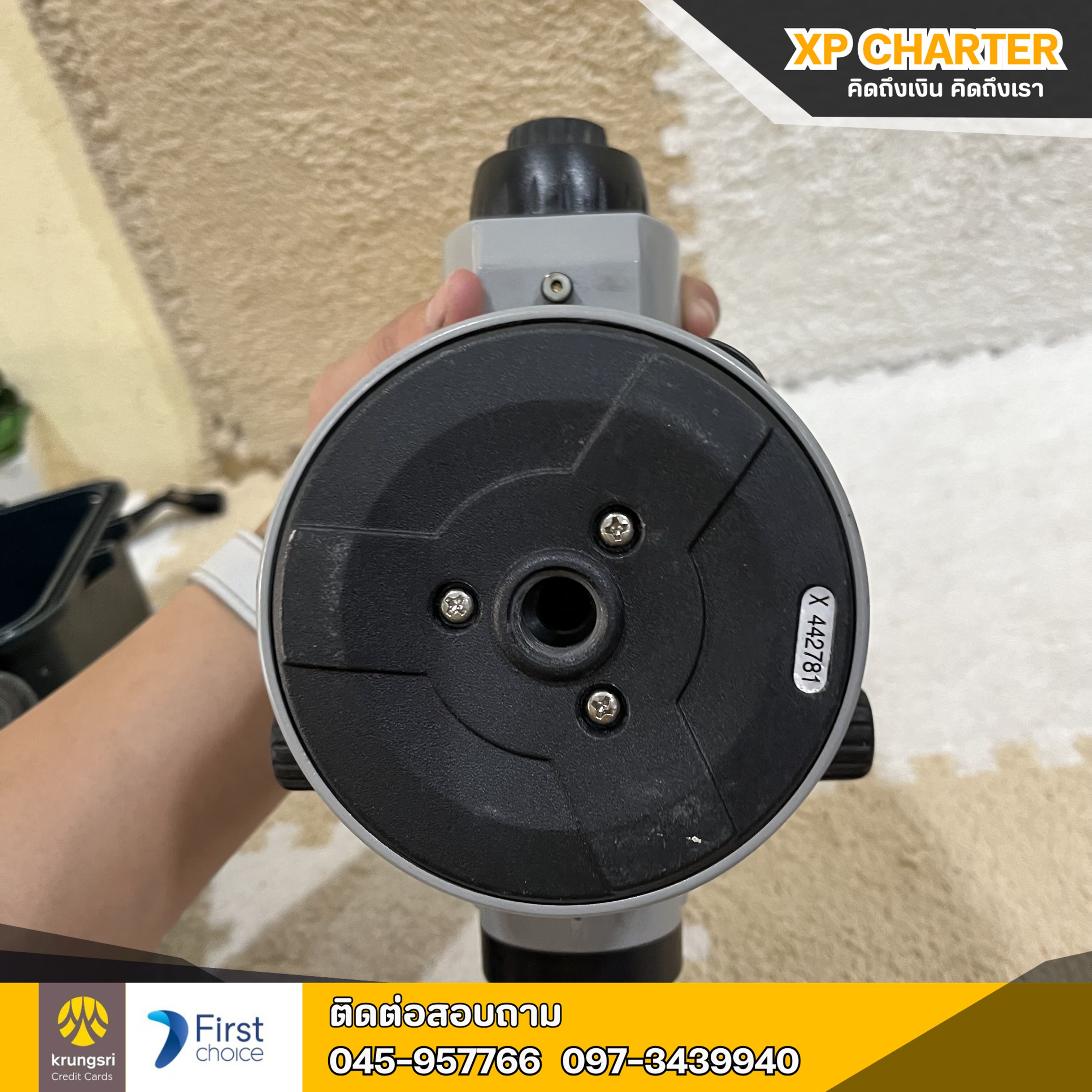 (ร15329) BOSCH กล้องวัดระดับกำลังขยาย 26 เท่า **เป็นสินค้าขายตามสภาพ ไม่มีประกันร้าน **