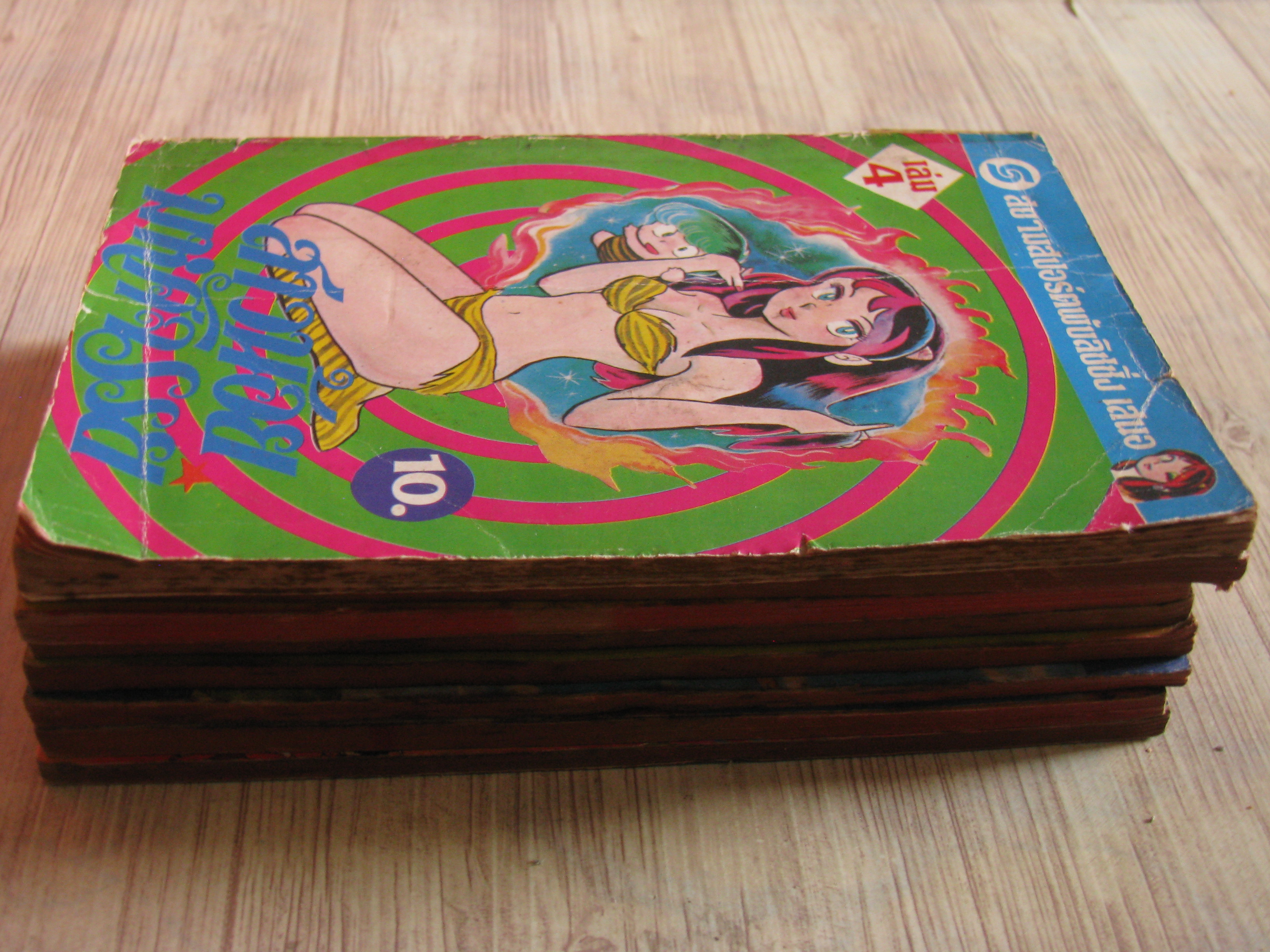 สาวน้อยมหัศจรรย์ เล่ม 4,10,11,12,13,14,15,16 (ยังไม่จบชุด) รูมิโกะ ทากาฮาชิ เขียน