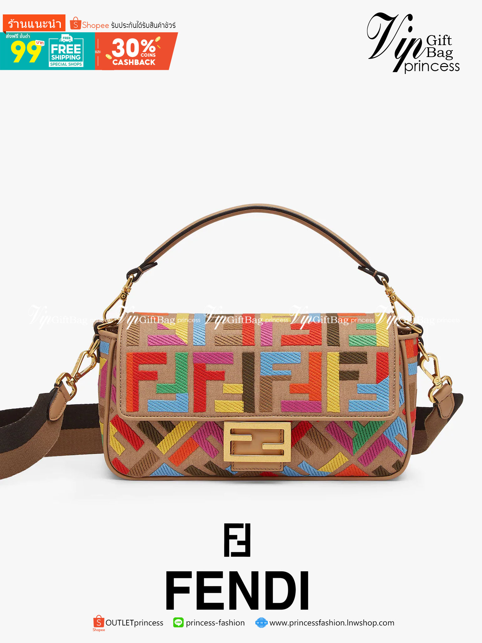 หนังแท้ Fendi Baguette Multicolour bag in canvas with FF monogram medium กระเป๋าสะพายอันเป็นเอกลักษณ์ งานหนังแท้พร้อมทอลายนูน FF ที่มีการปักแบบทูโทน ตัดแต่งด้วยหนังและประดับด้วยตัวล็อค FF มาพร้อมสาย 2 แบบ สำหรับคล้องแขน และสายครอสบอดี้สีทูโทน ภายในเป็นช่อ