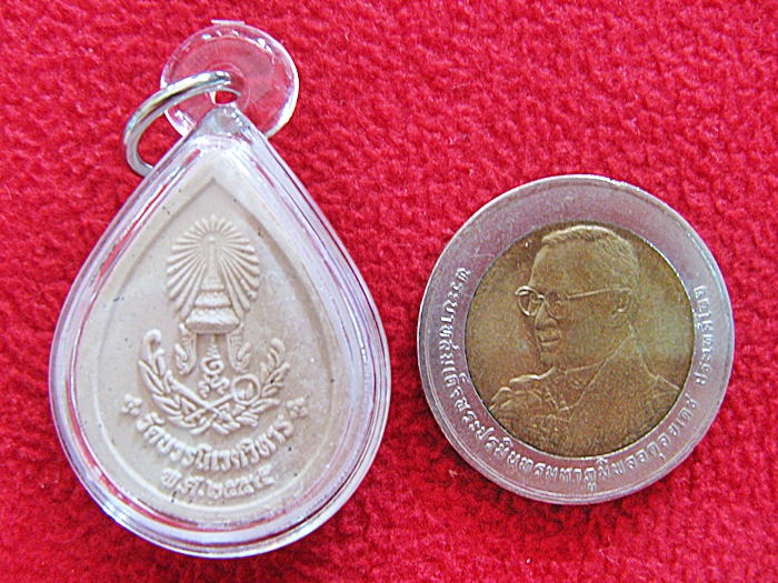 สินค้าหมดค่ะ พระไพรีพินาศหยดน้ำเนื้อผง วัดบวรนิเวศวิหาร พ.ศ.๒๕๕๕ เลี่ยมกรอบใสค่ะ