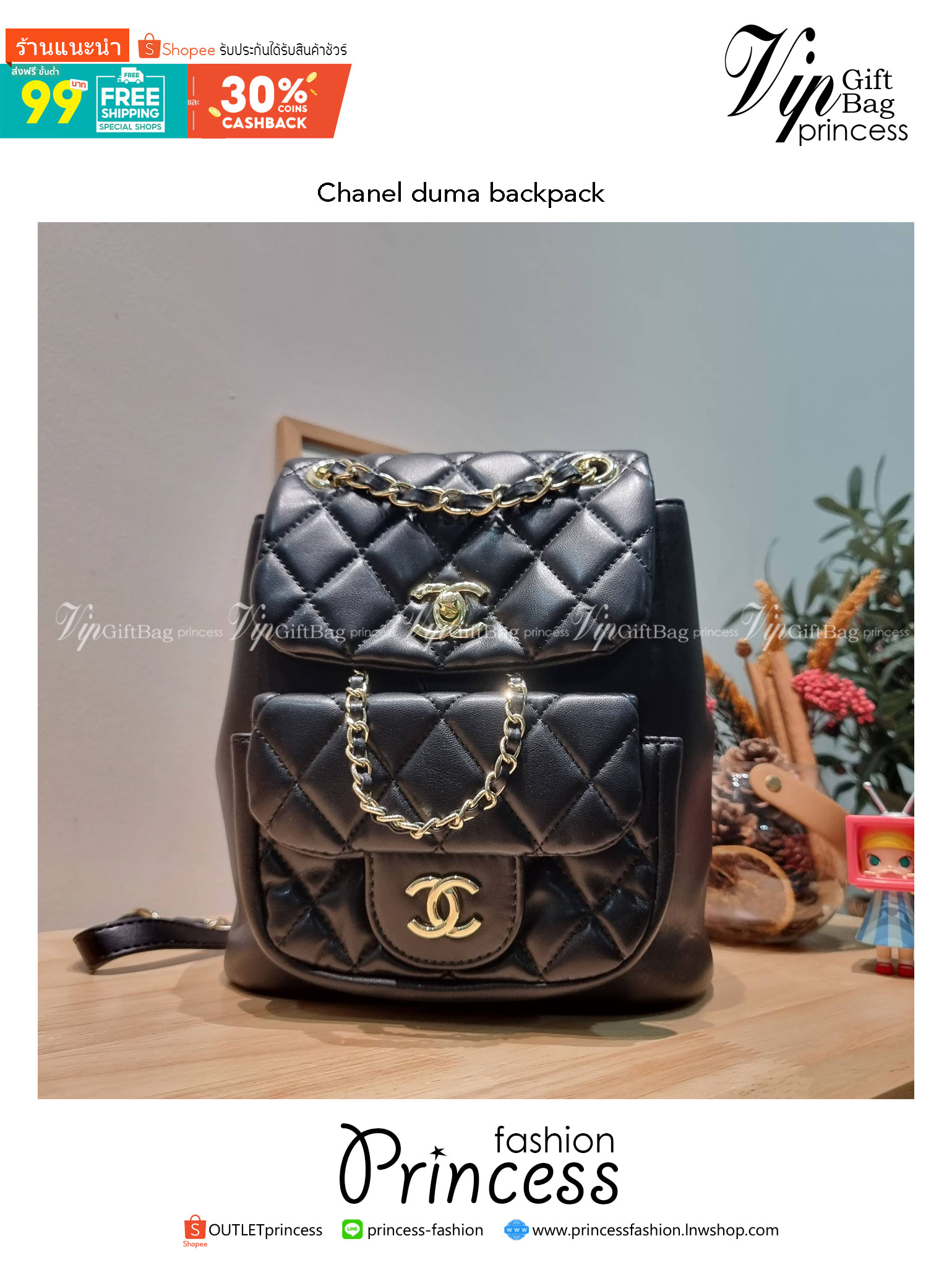CHANEL duma backpack Black กระเป๋าเป้ ไซส์น่ารัก รูปทรงทันสมัย วัสดุหนังแกะสัมผัสนิ่ม ดีเทลความสวยมากมาย
