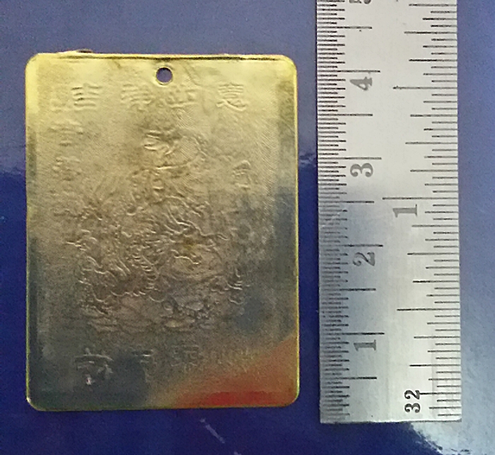 ชุดจี้กิเลนหินหยกและแผ่นปั๊มทองเจ้าแม่กวนอิมปีมะโรง(มังกร)พร้อมใบคาถา เสริมดวงปีมะโรง ปี2562ค่ะ