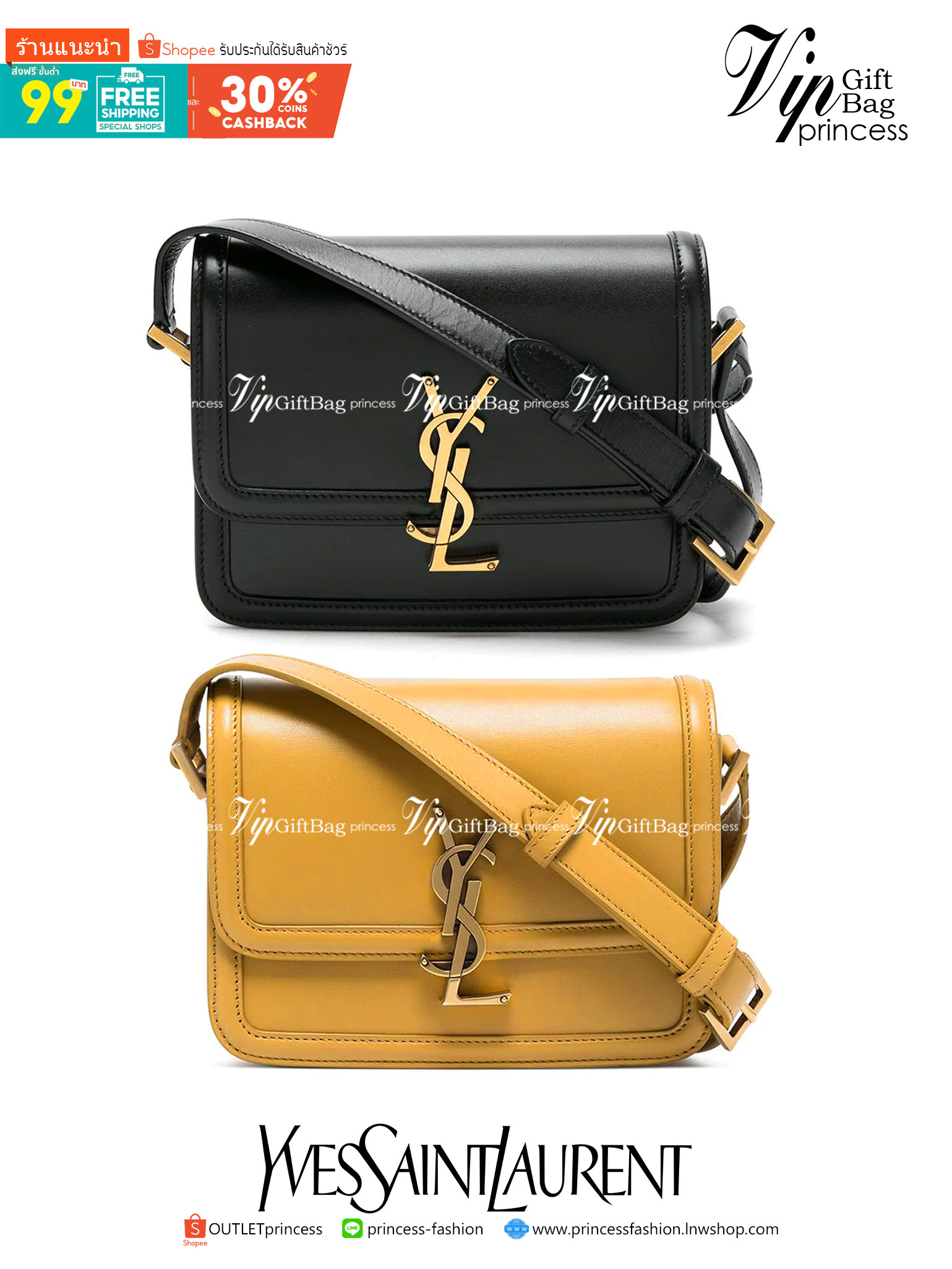 VIP GIFT 】หนังแท้ YSL SAINT LAURENT Saint Laurent small Solferino satchel crossbody bag