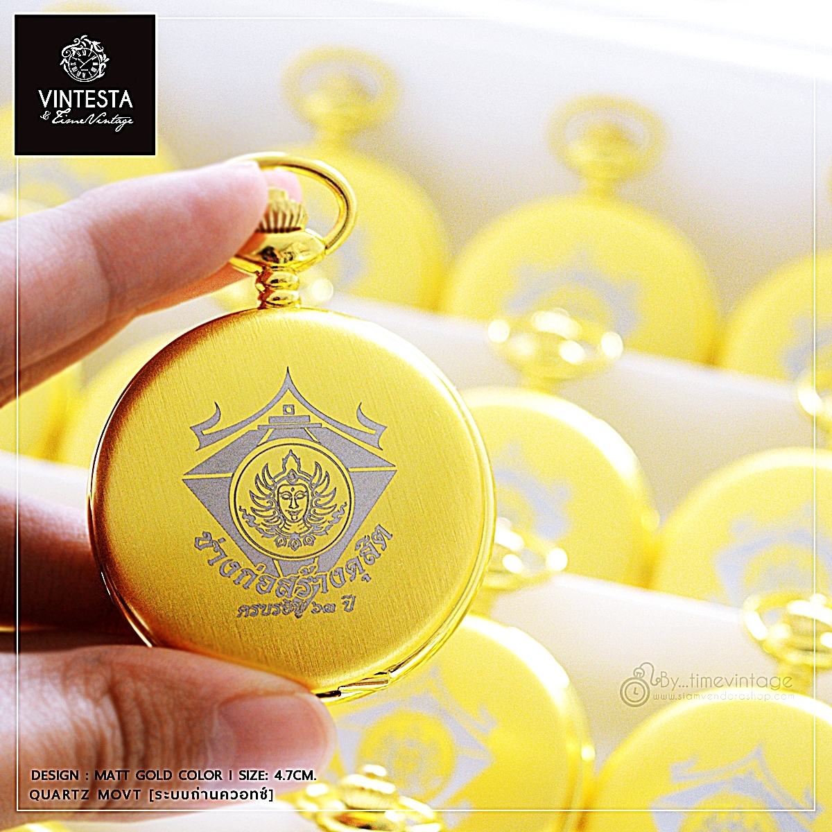 ของที่ระลึกสมาคมศิษย์เก่าช่างก่อสร้างดุสิต 