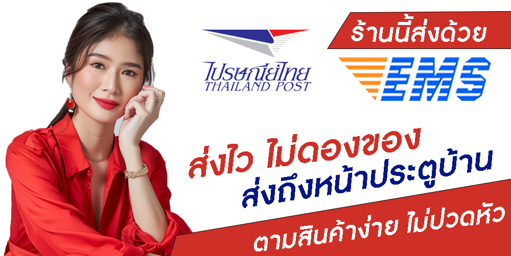 77design เสื้อแขนยาว ผ้าไมโคร ทุเรียน