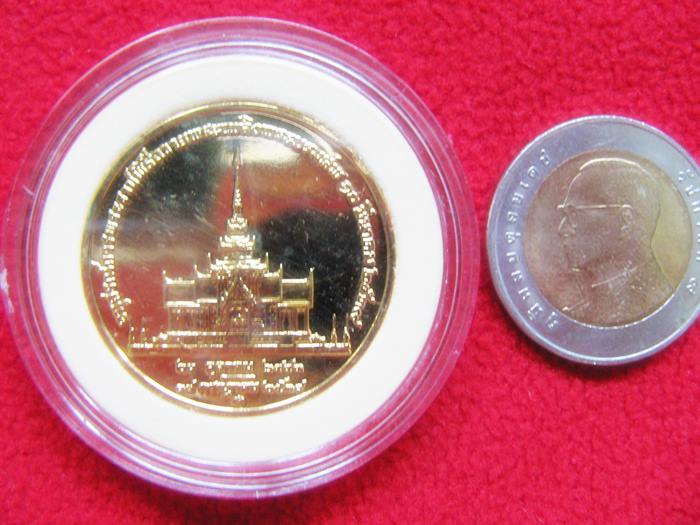 สินค้าหมดค่ะ เหรียญที่ระลึกชุบทองพระราชพิธีถวายพระเพลิงพระบรมศพสมเด็จย่าพร้อมตลับค่ะ