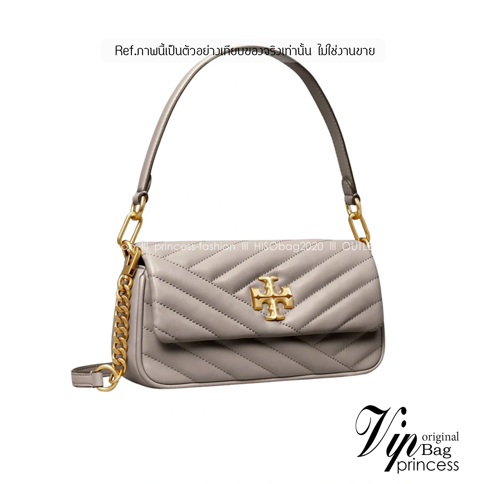 Tory Burch Kira Chevron Flap Small Shoulder Bag กระเป๋าสะพายดีไซน์รูปทรงคลาสสิค ดูผู้ดีหรูหรา เกรดออริ สลับแท้ 1:1 ใช้งานต่างประเทศได้