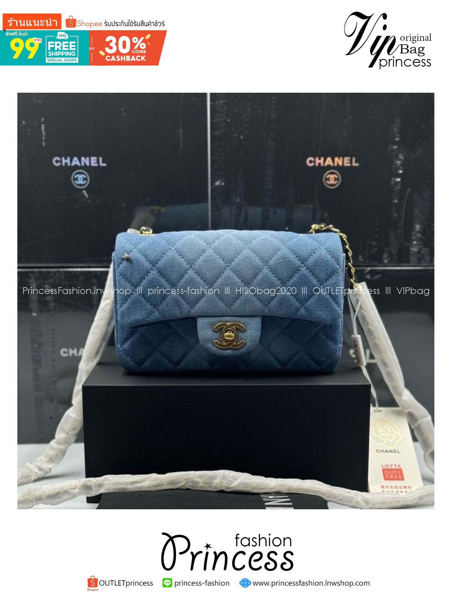 CHANEL Flap Bag Denim กระเป๋าสะพายสุดหรูไซส์มินิ งานเดนิมสวยดูแพง รูปทรงคลาสสิคหรูหราตลอดกาล ตัวแม่แบบฉ่ำ สวยทำถึง! ต้อนรับซัมเมอร์ให้โดดเด่นกว่าใคร