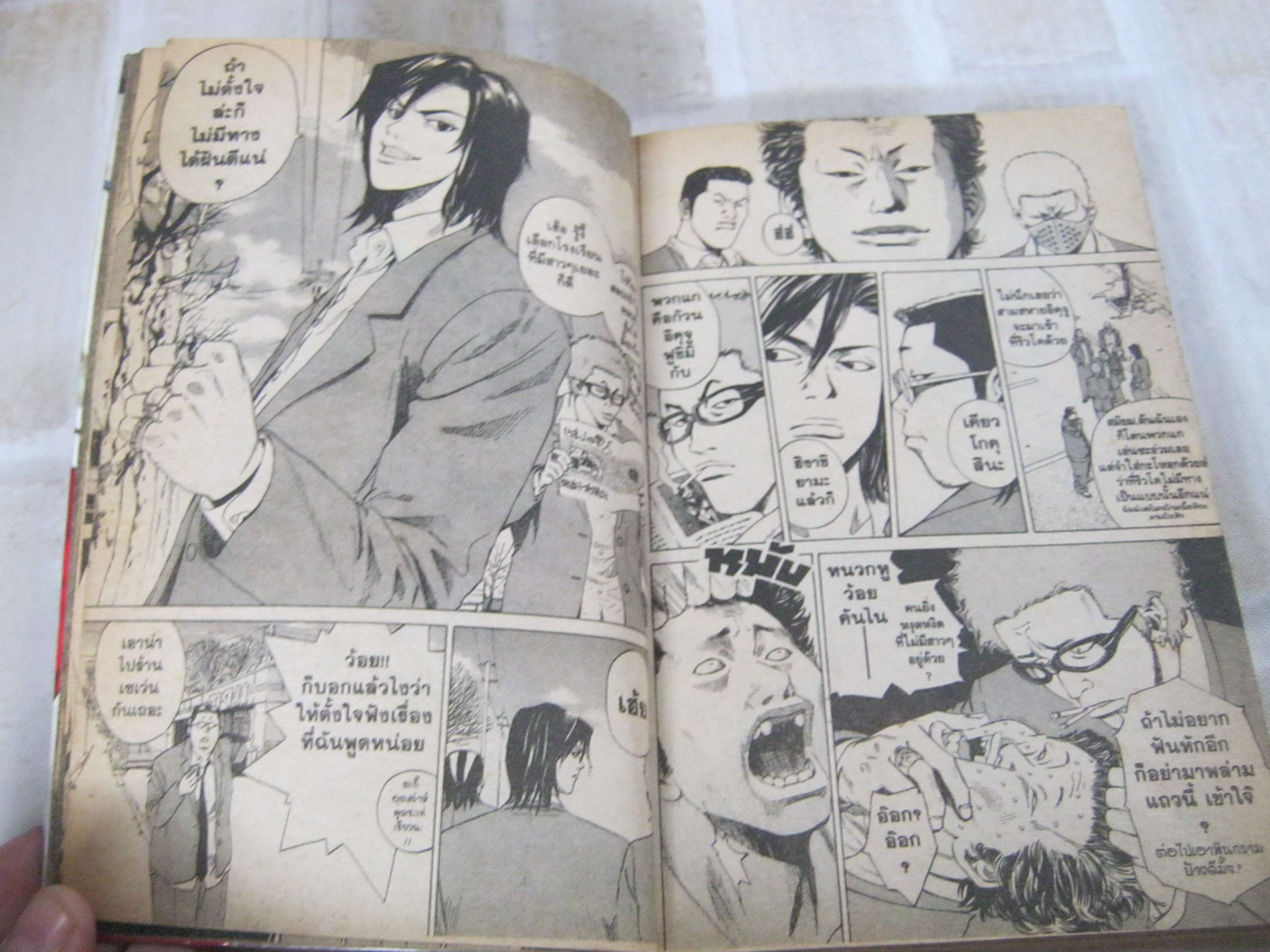 WILD BAS BALLERS เบสบอลพันธุ์เลือดเดือด ครบชุด 6 เล่มจบ Toru Fujisawa - Taro Sekiguchi เขียน