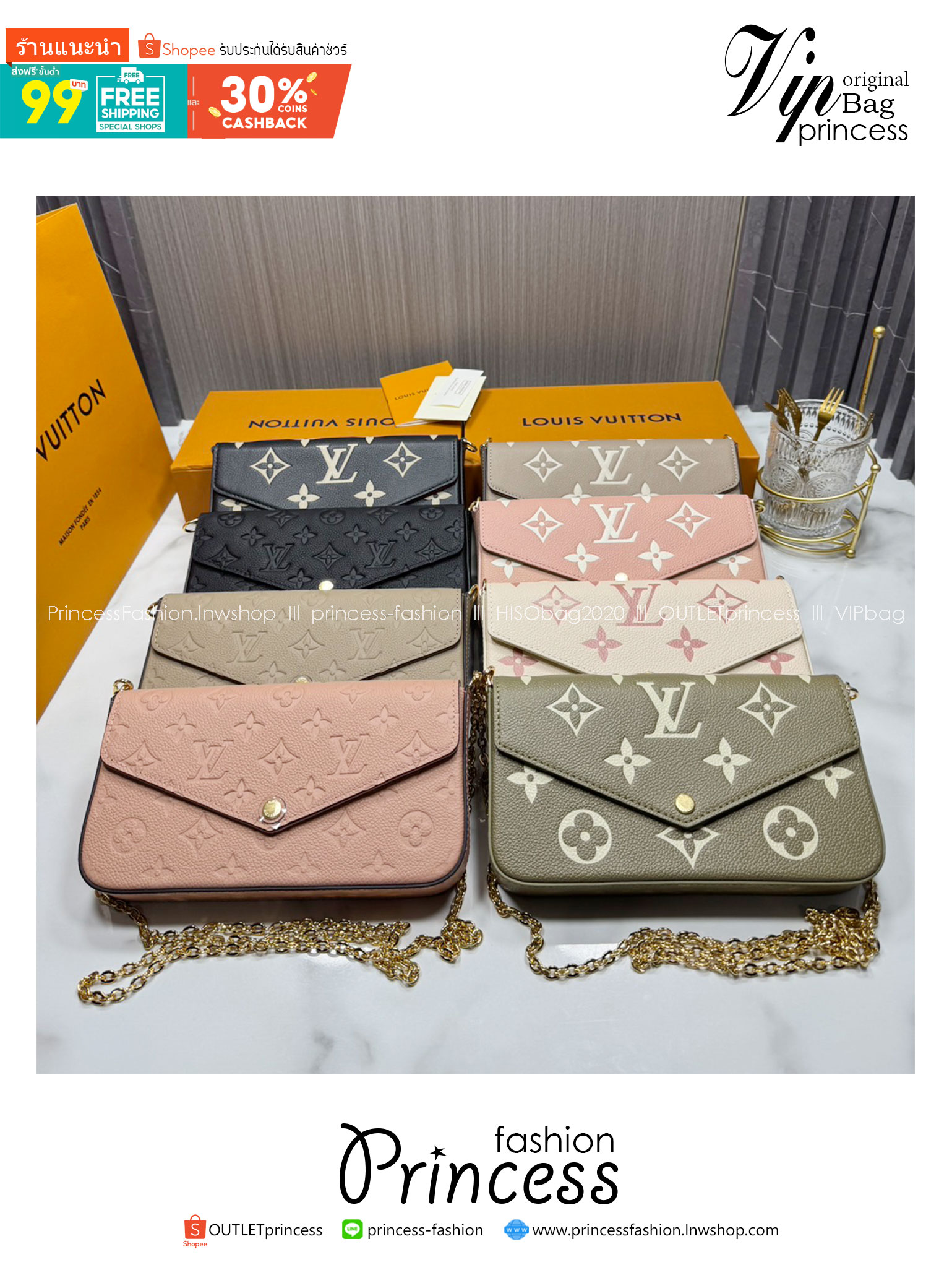 OP ORI หนังแท้ | LV Felicie Pochette bag in soft Monogram Empreinte leather กระเป๋าสะพายทรงพอชขนาดกะทัดรัด หนัง Monogram Empreinte เนื้อนุ่มประทับลาย Monogram สุดไอคอนิก